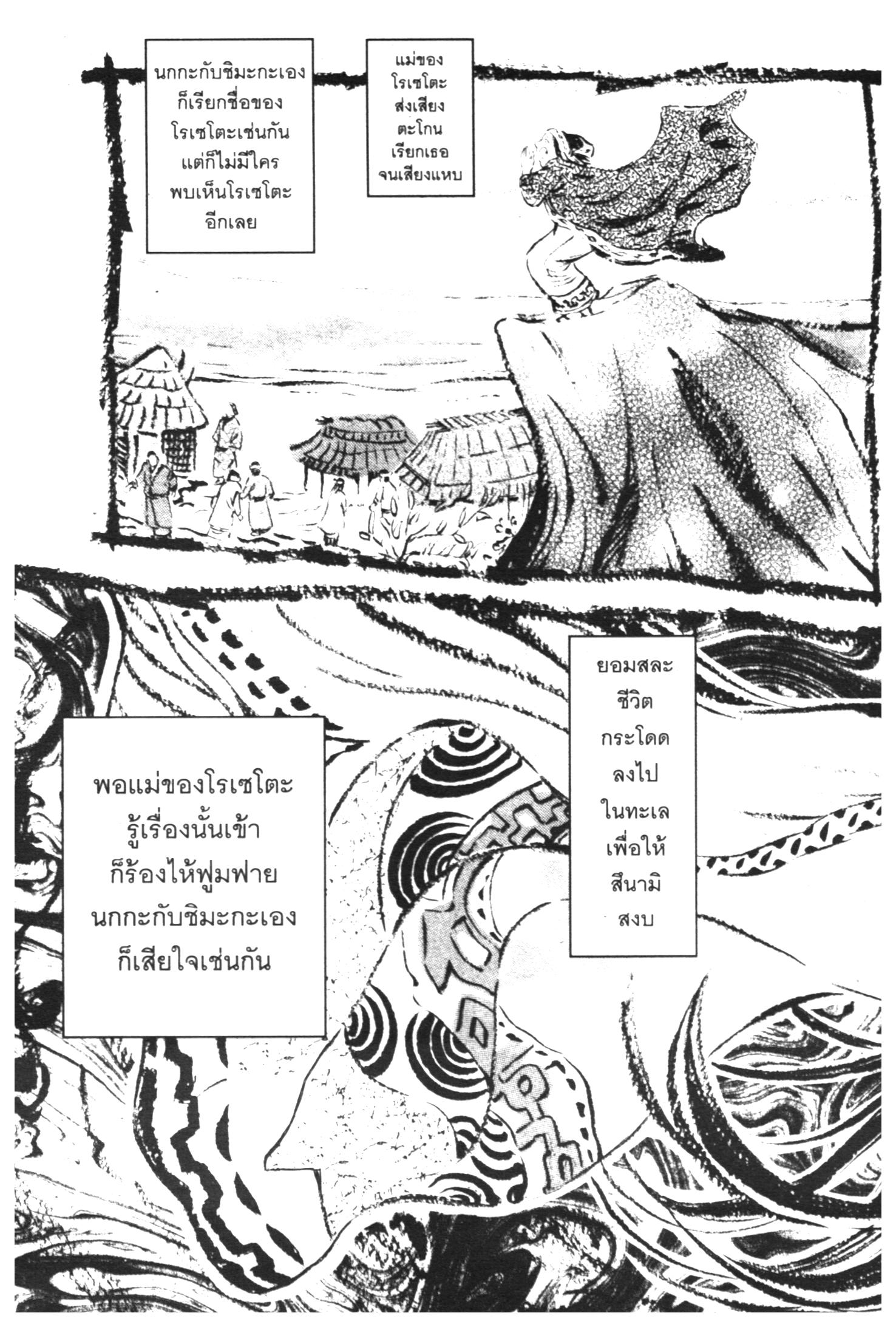 manga168