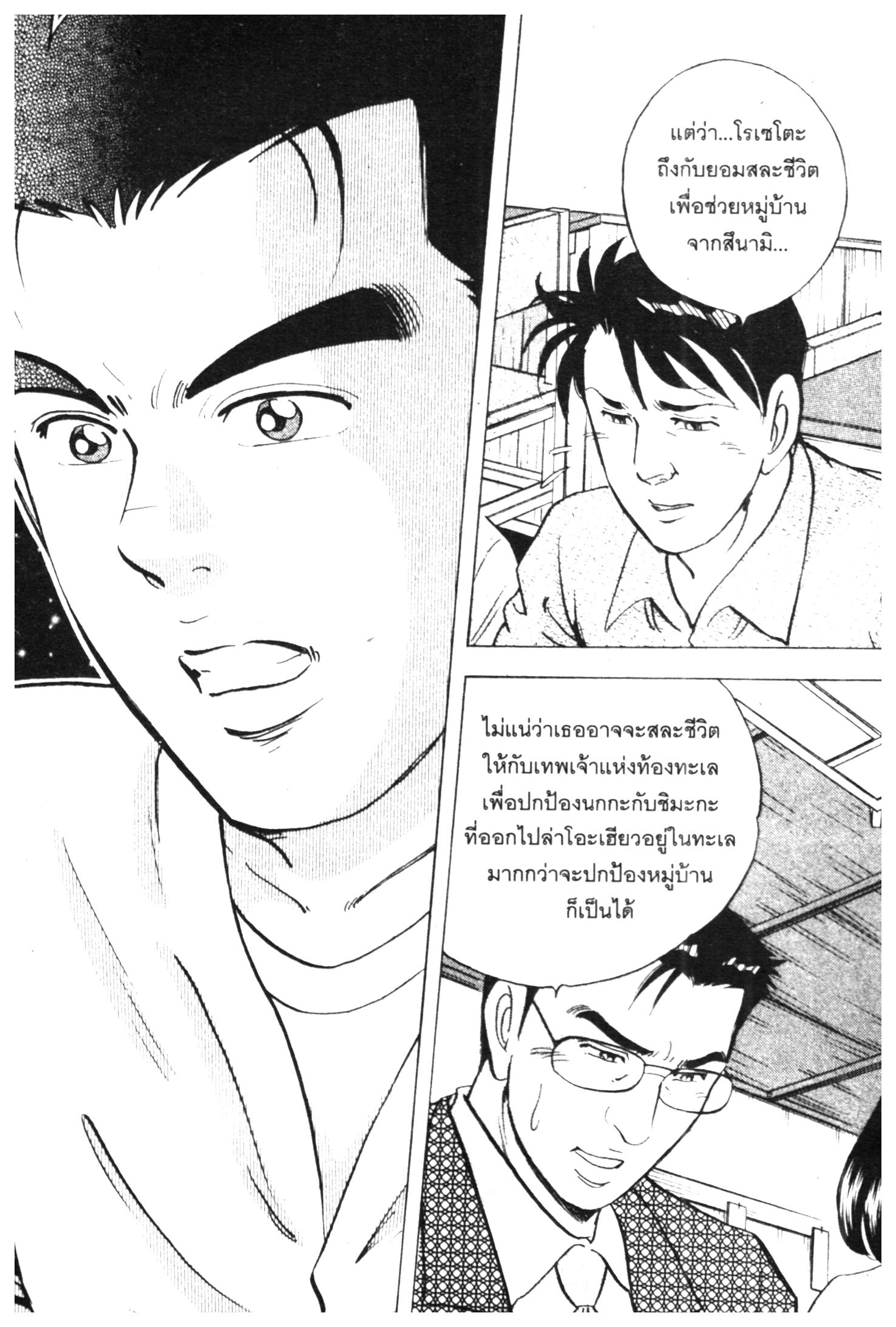 manga168