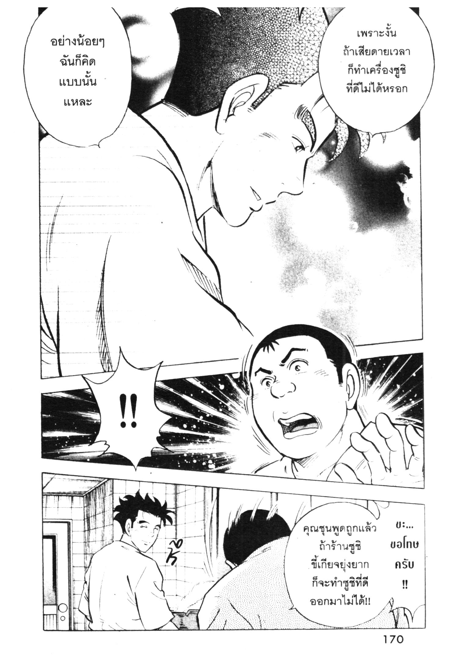 manga168
