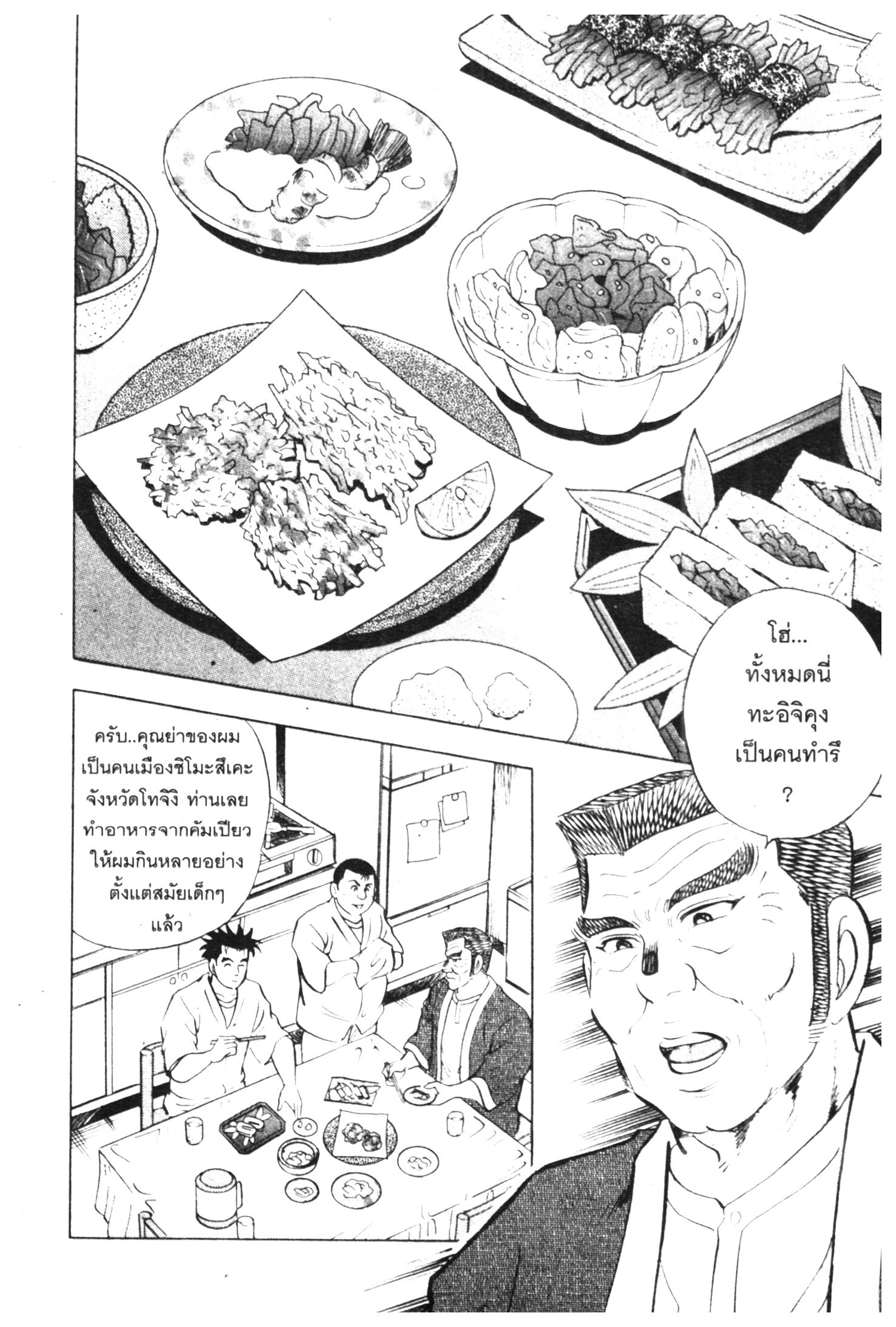 manga168