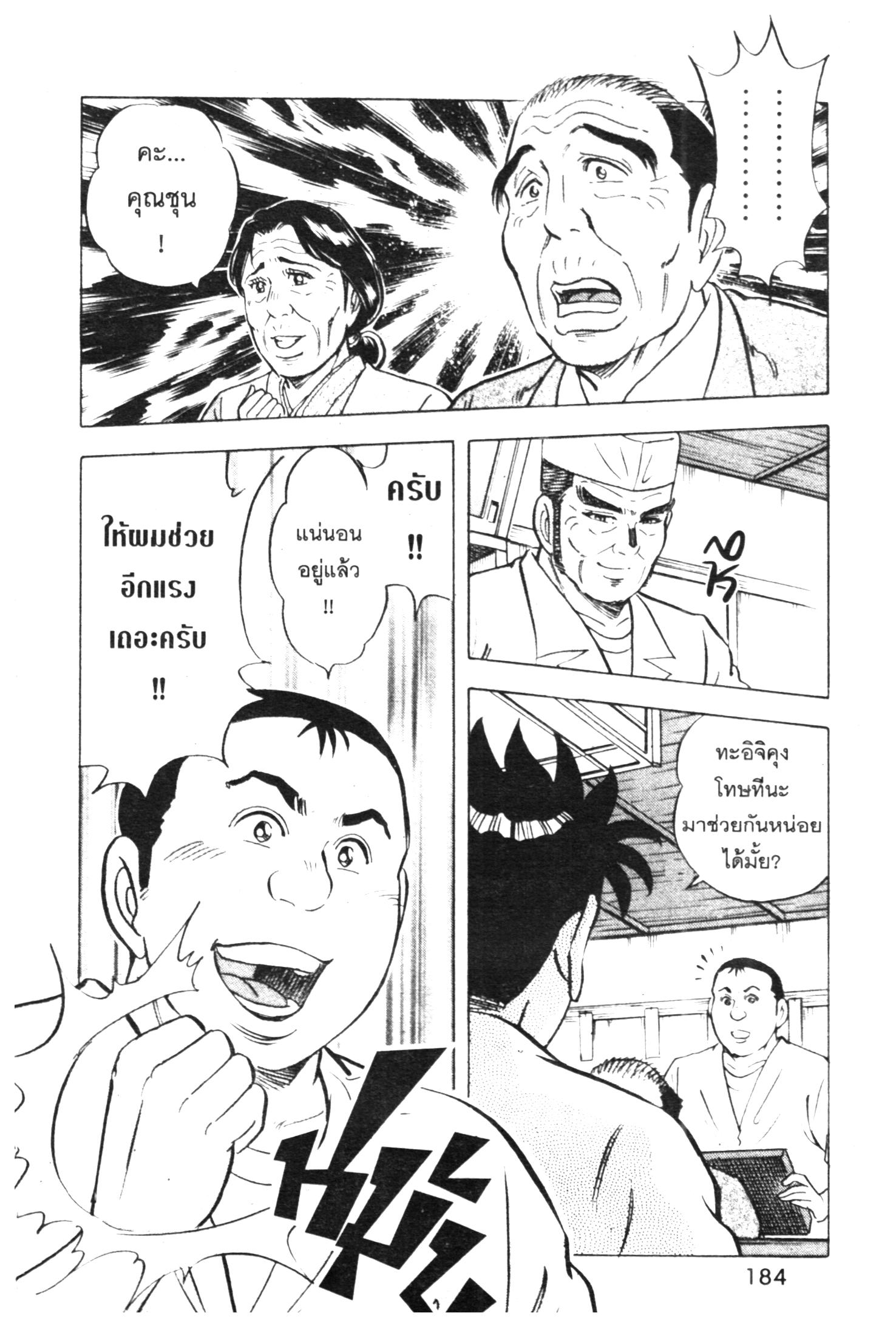 manga168
