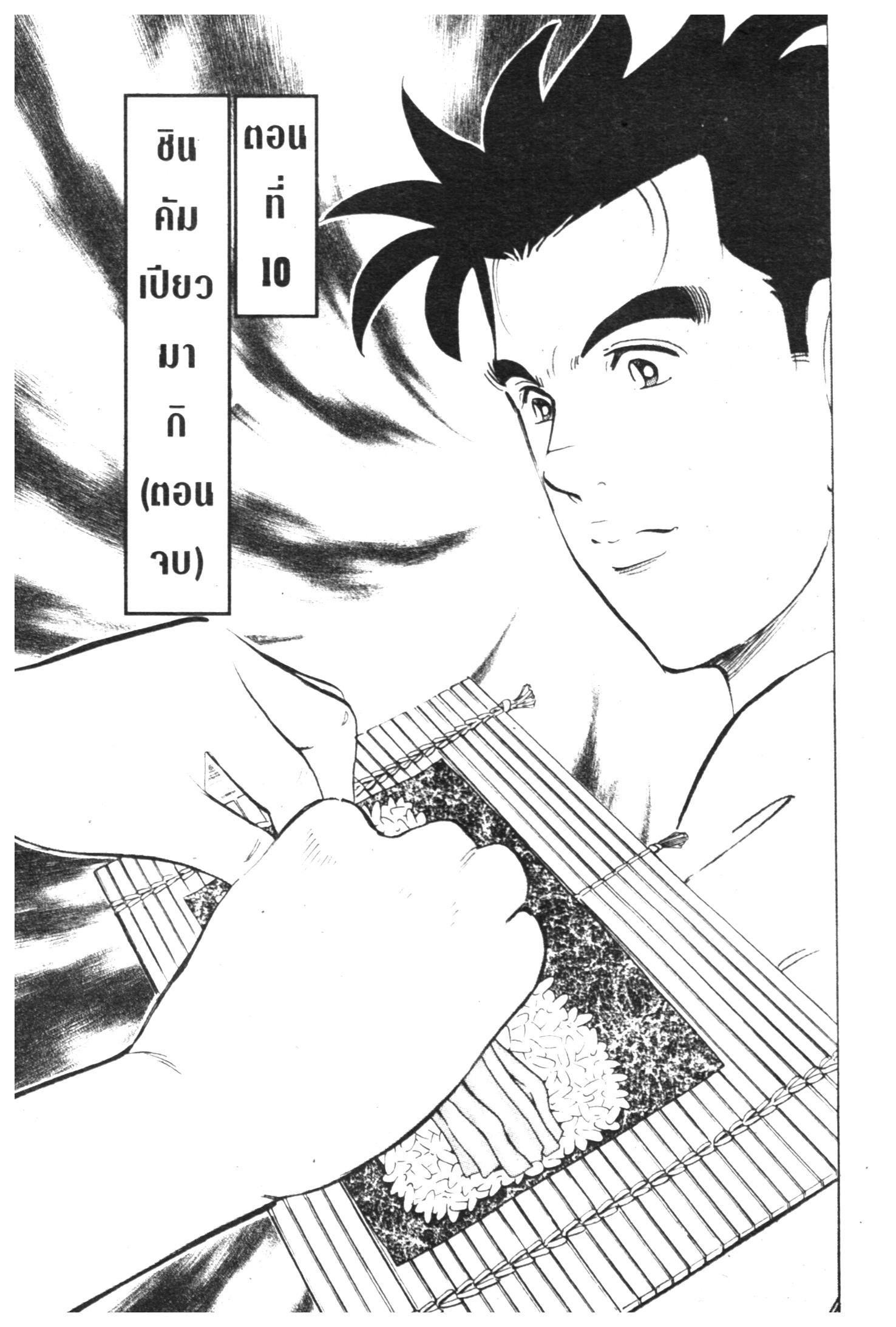 manga168