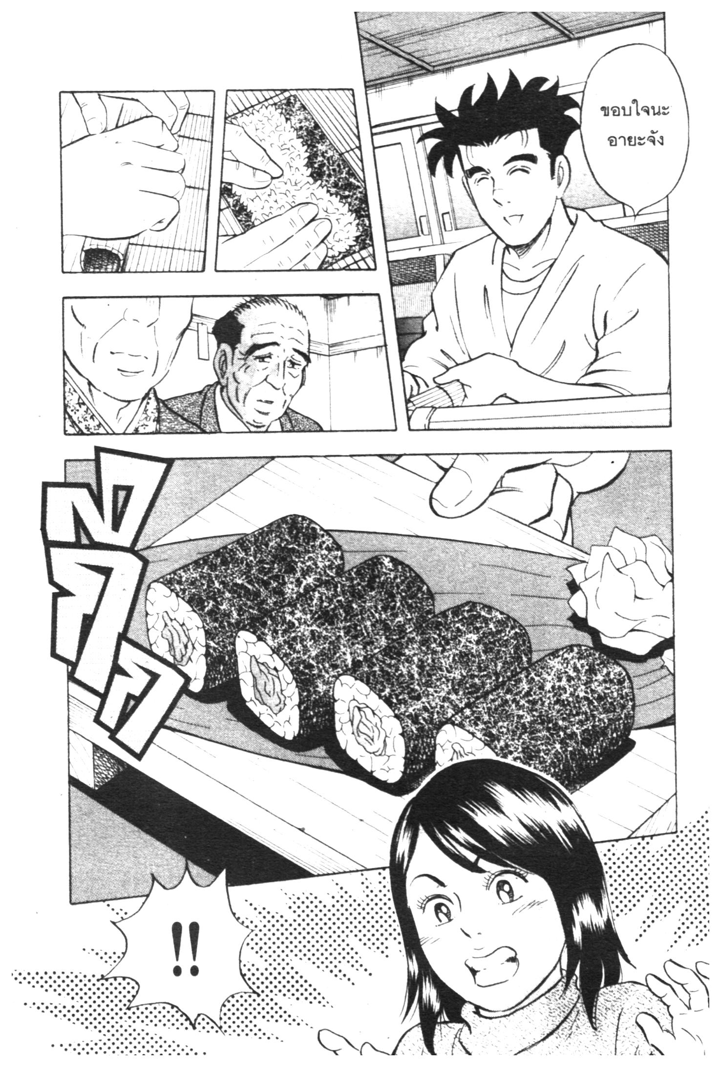 manga168
