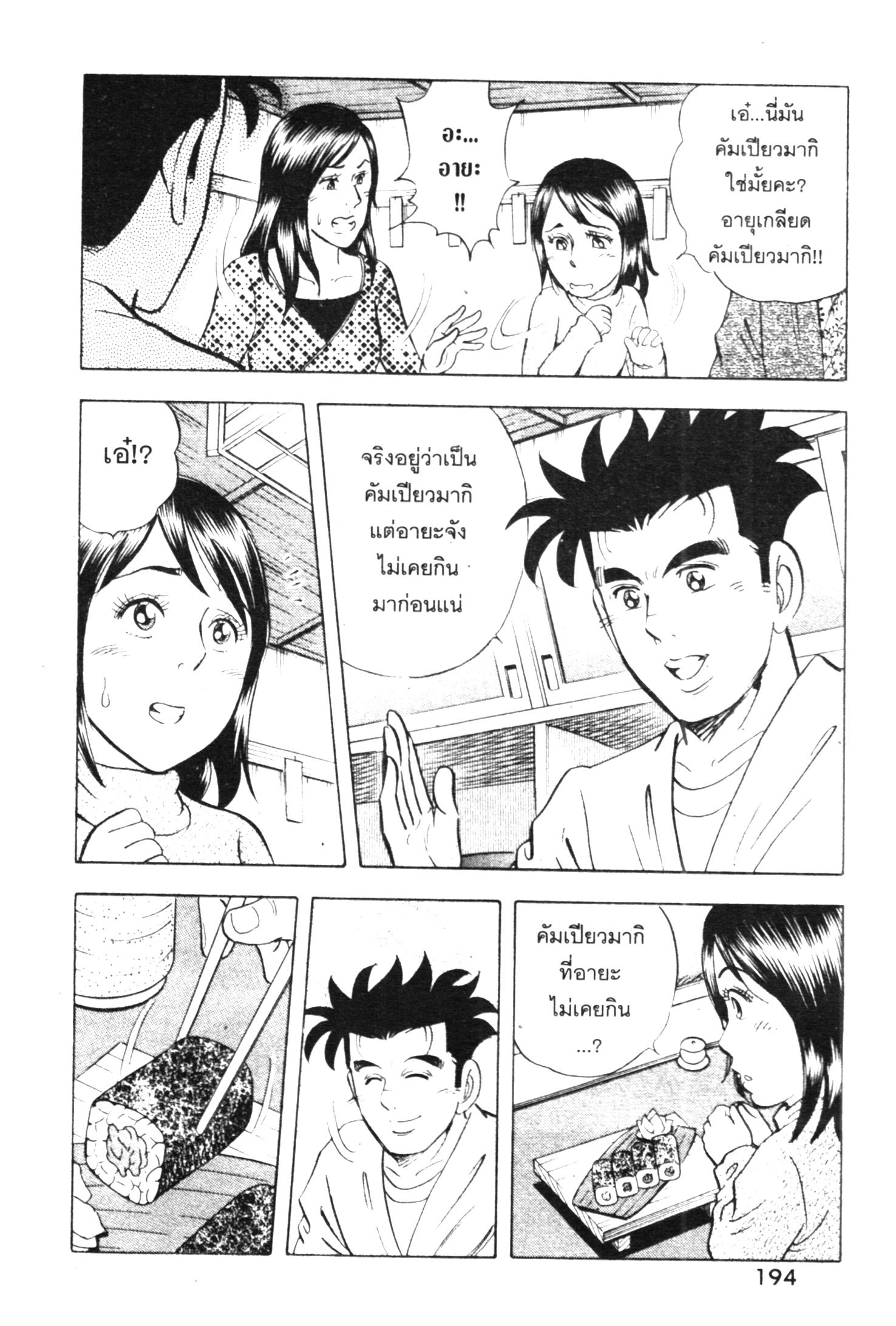 manga168