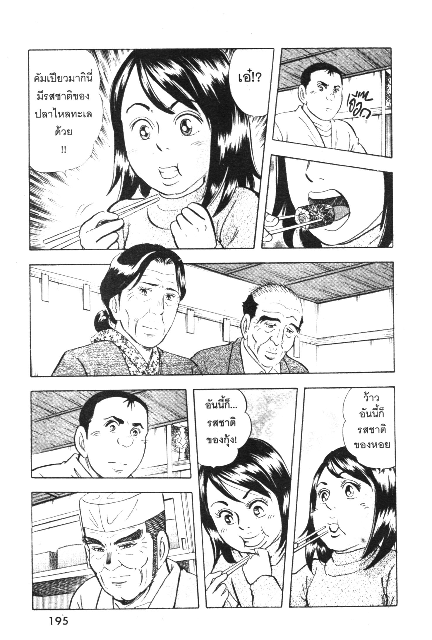 manga168