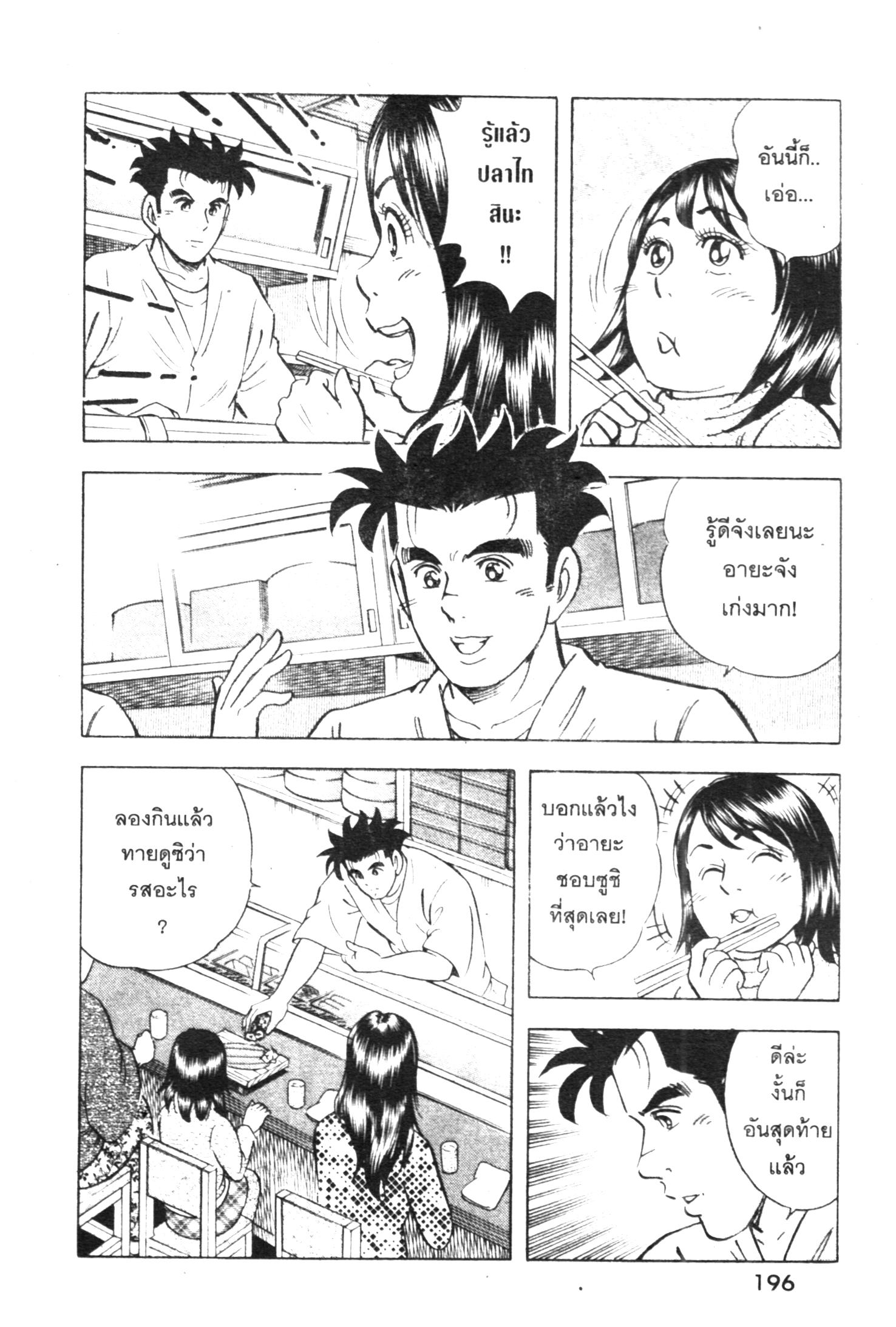 manga168