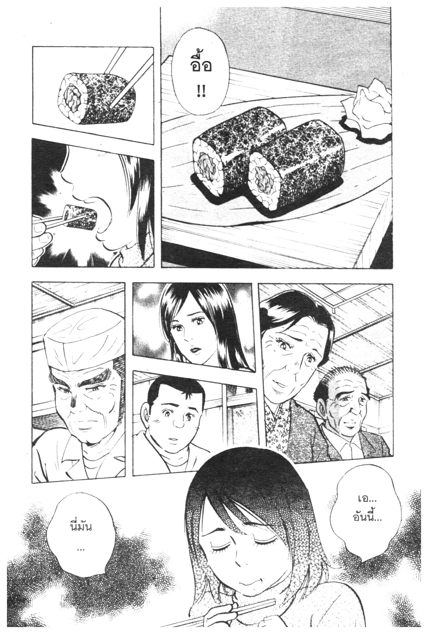 manga168