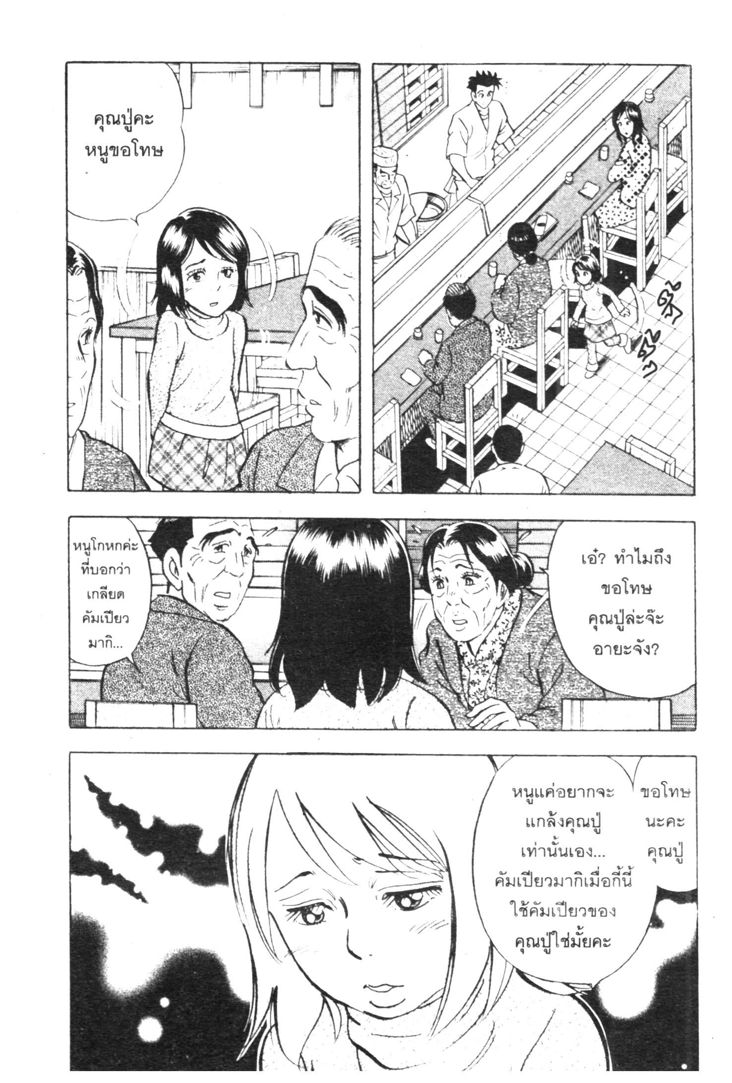 manga168
