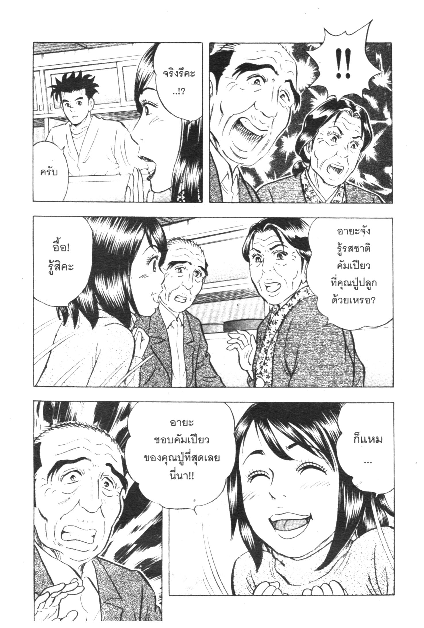 manga168