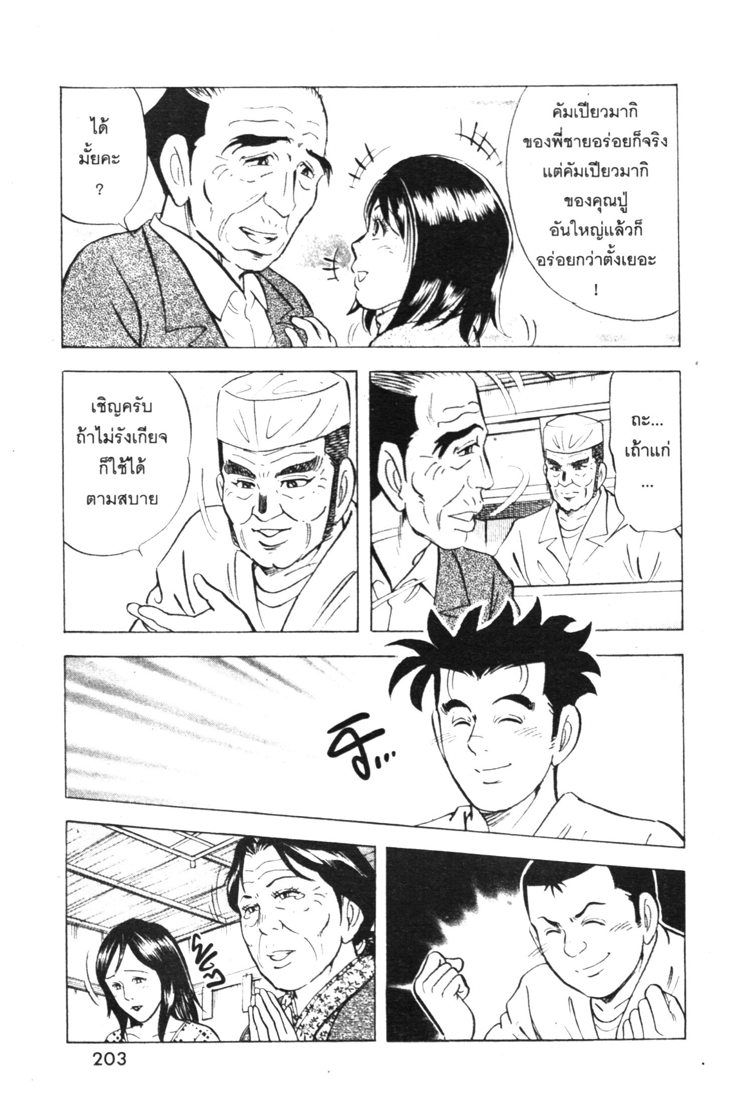 manga168
