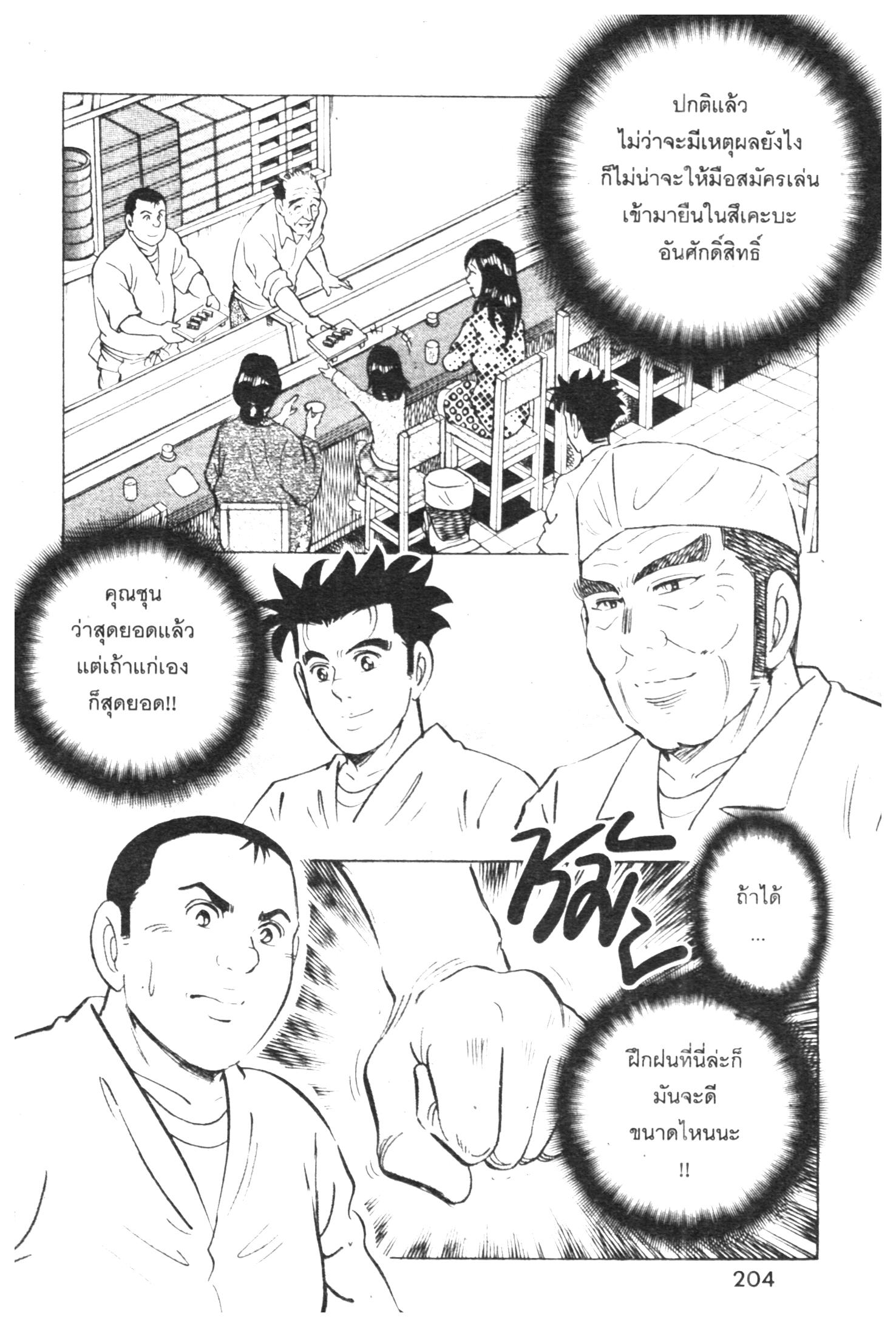 manga168