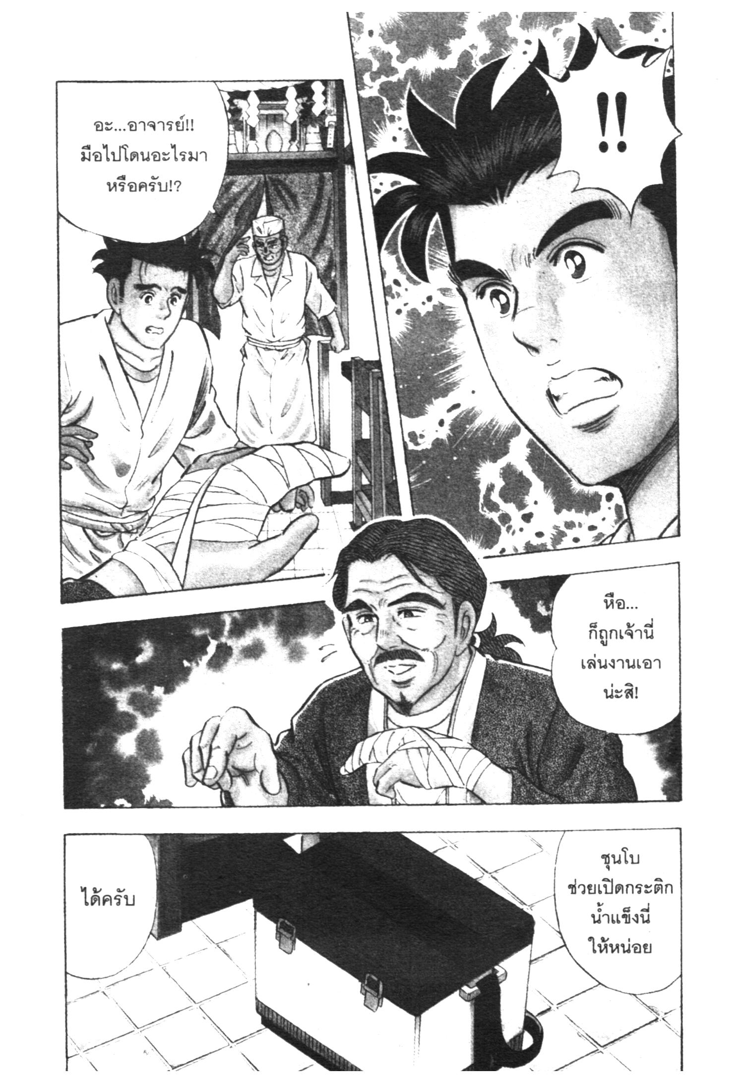 manga168