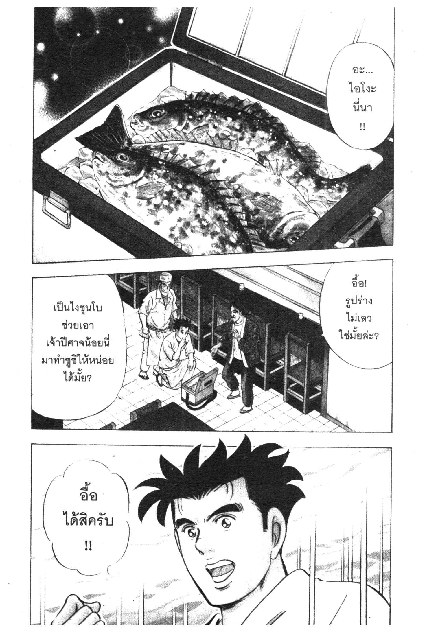 manga168