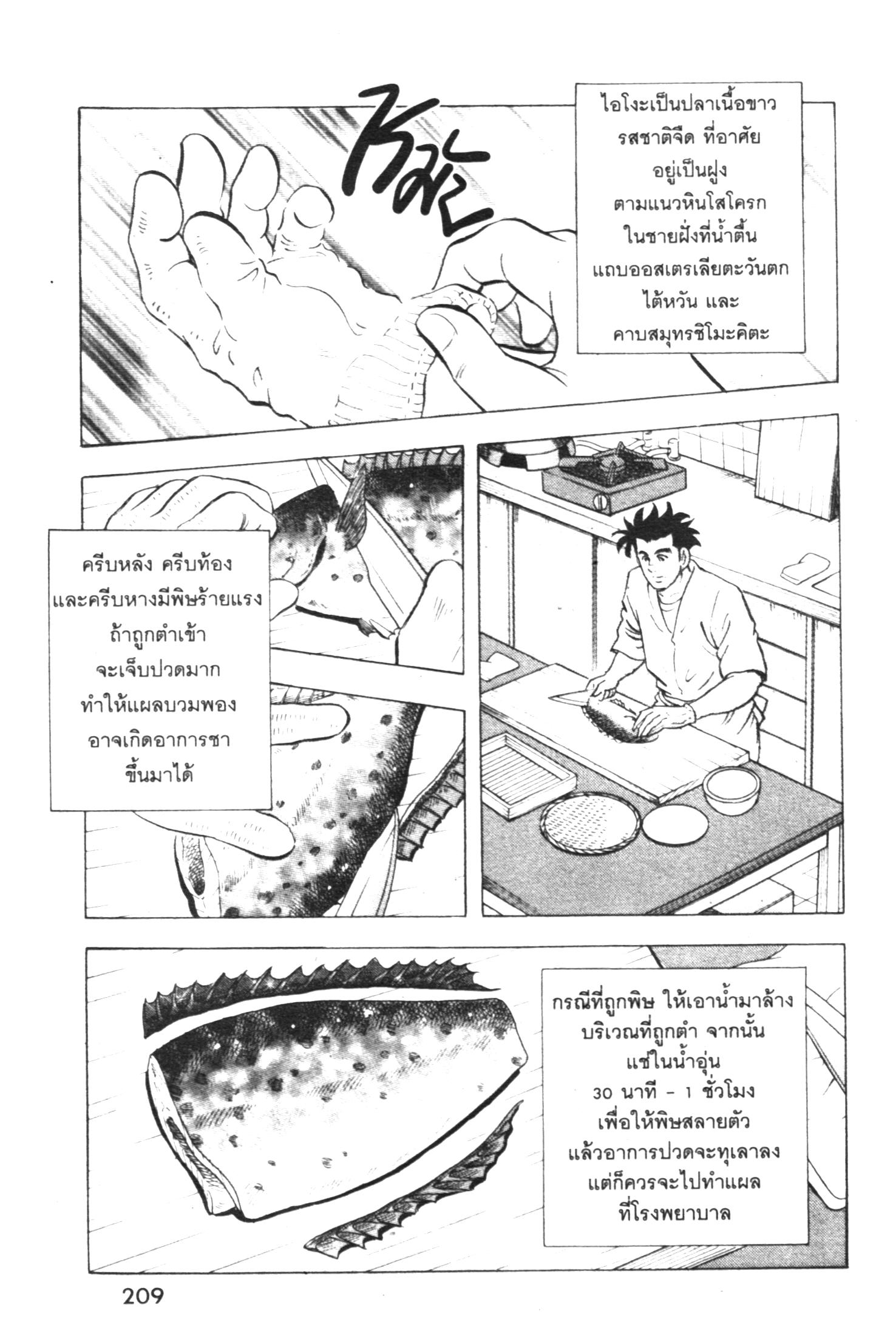 manga168