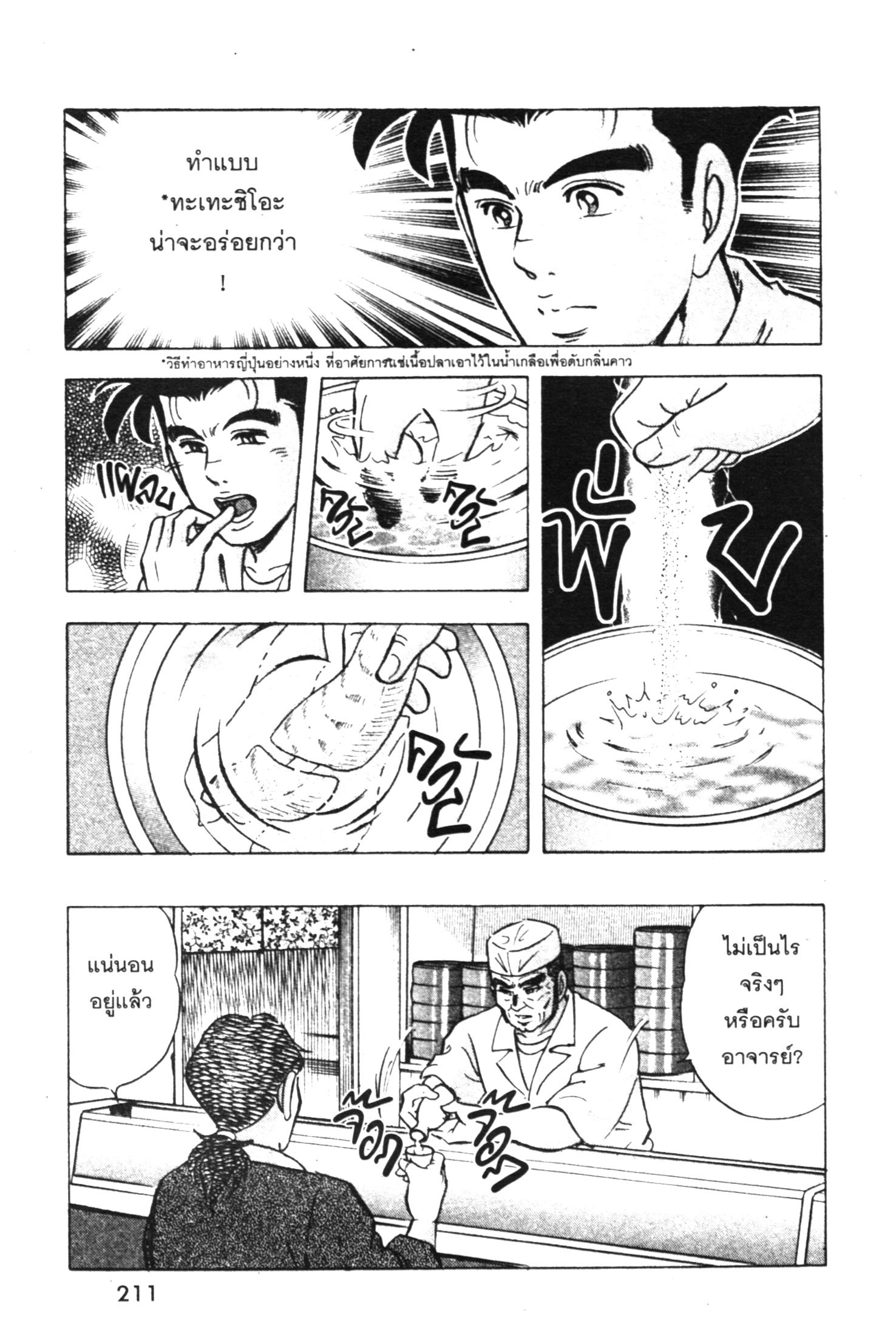 manga168