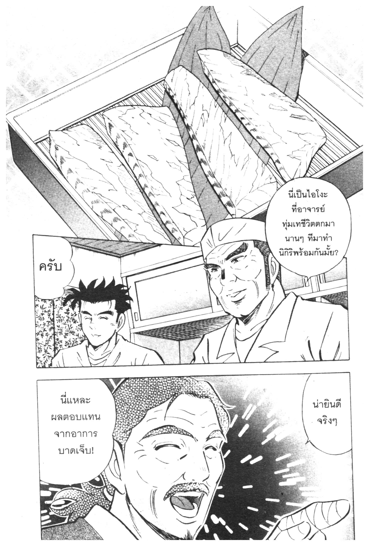 manga168