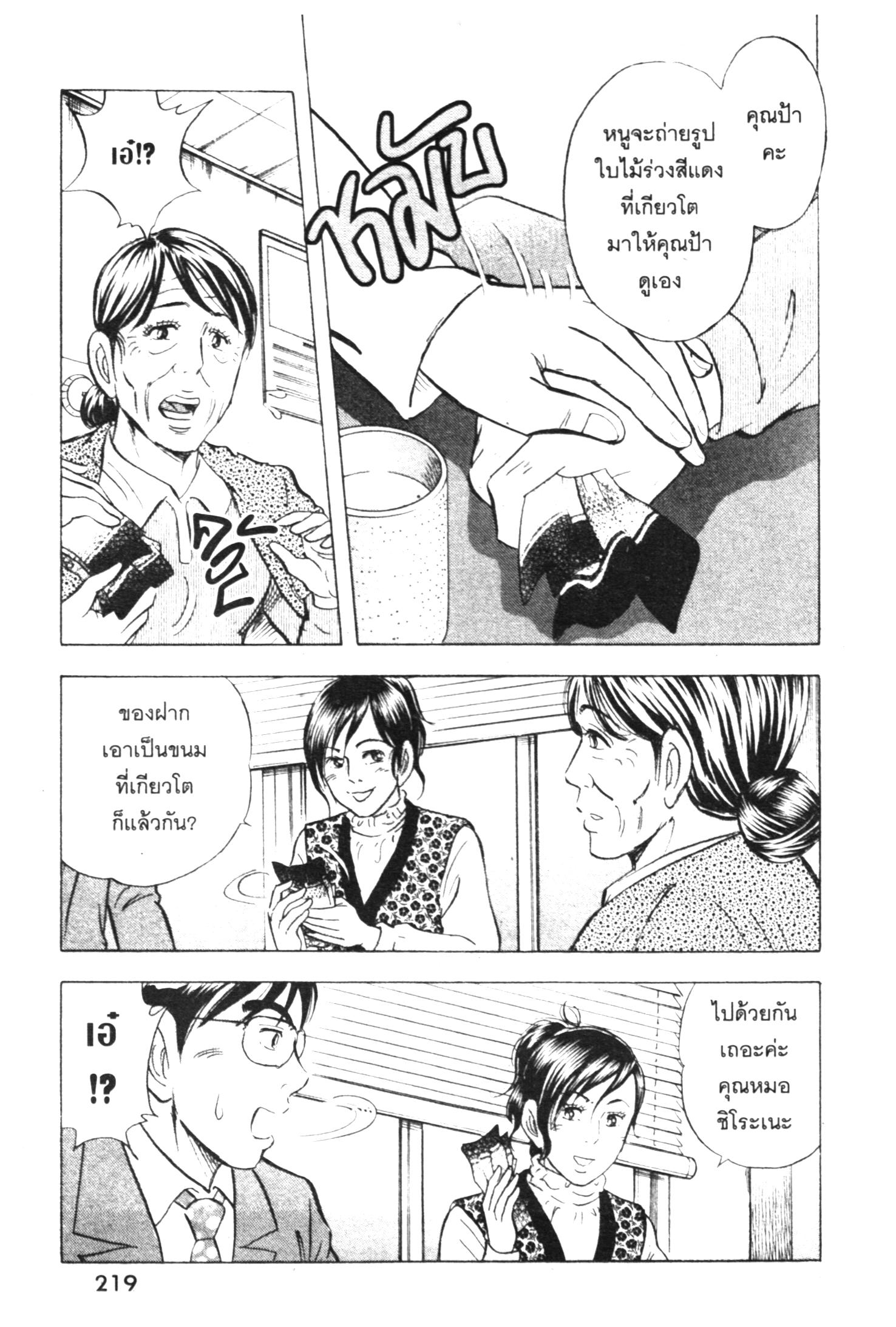 manga168