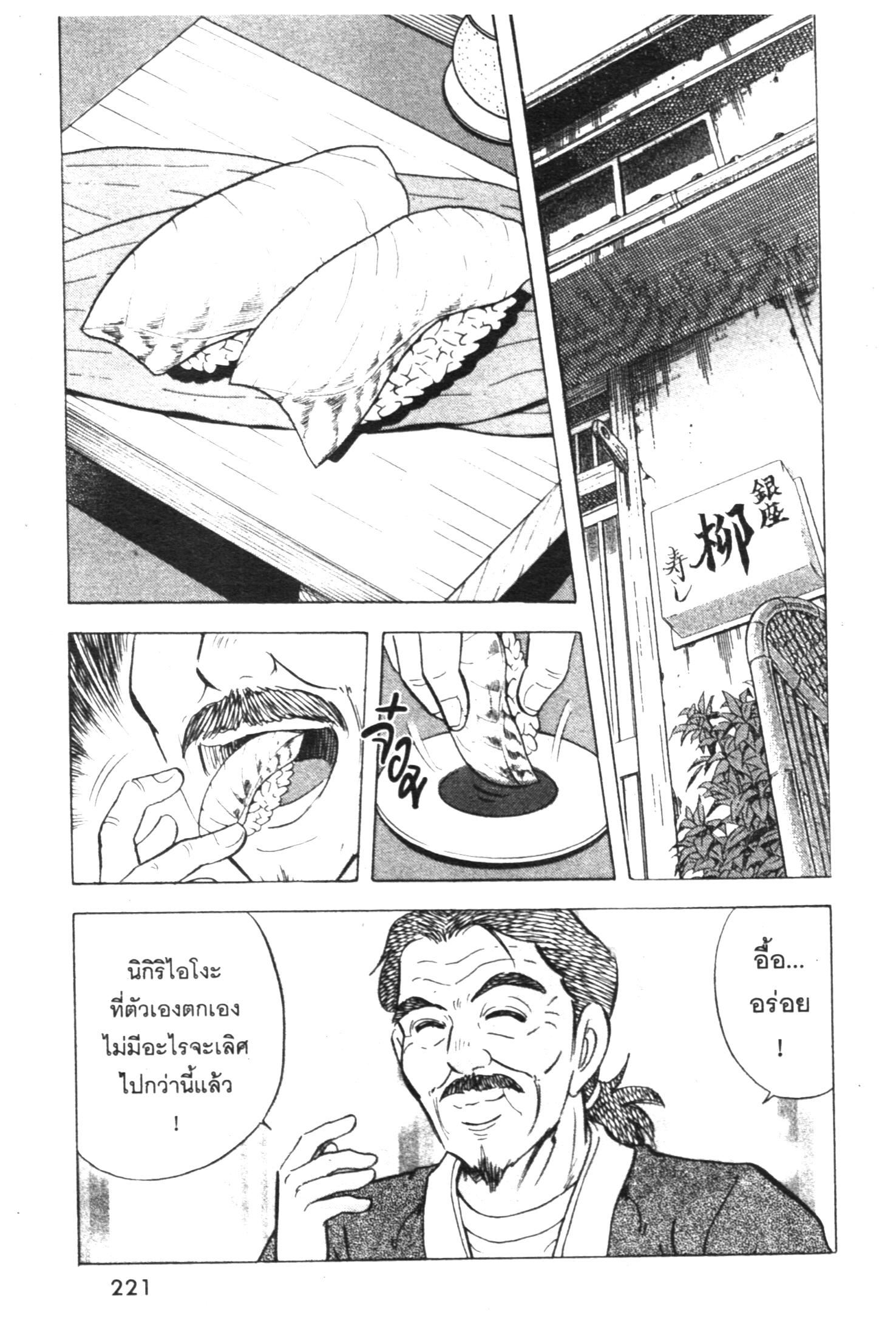 manga168