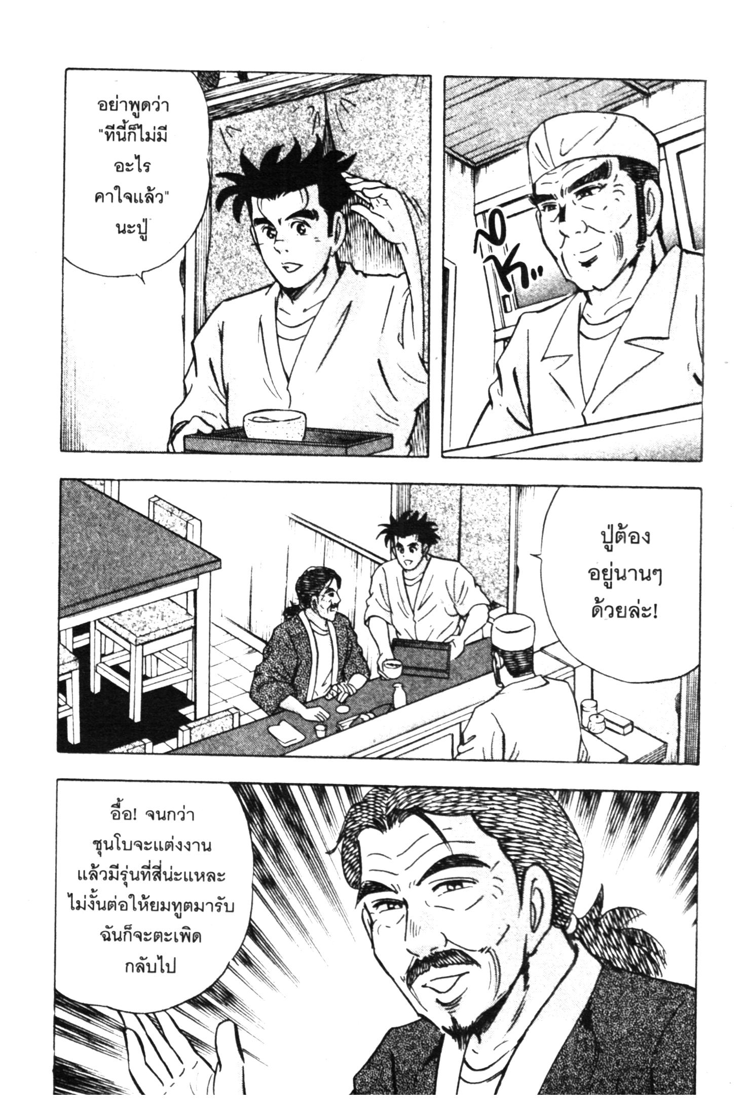 manga168