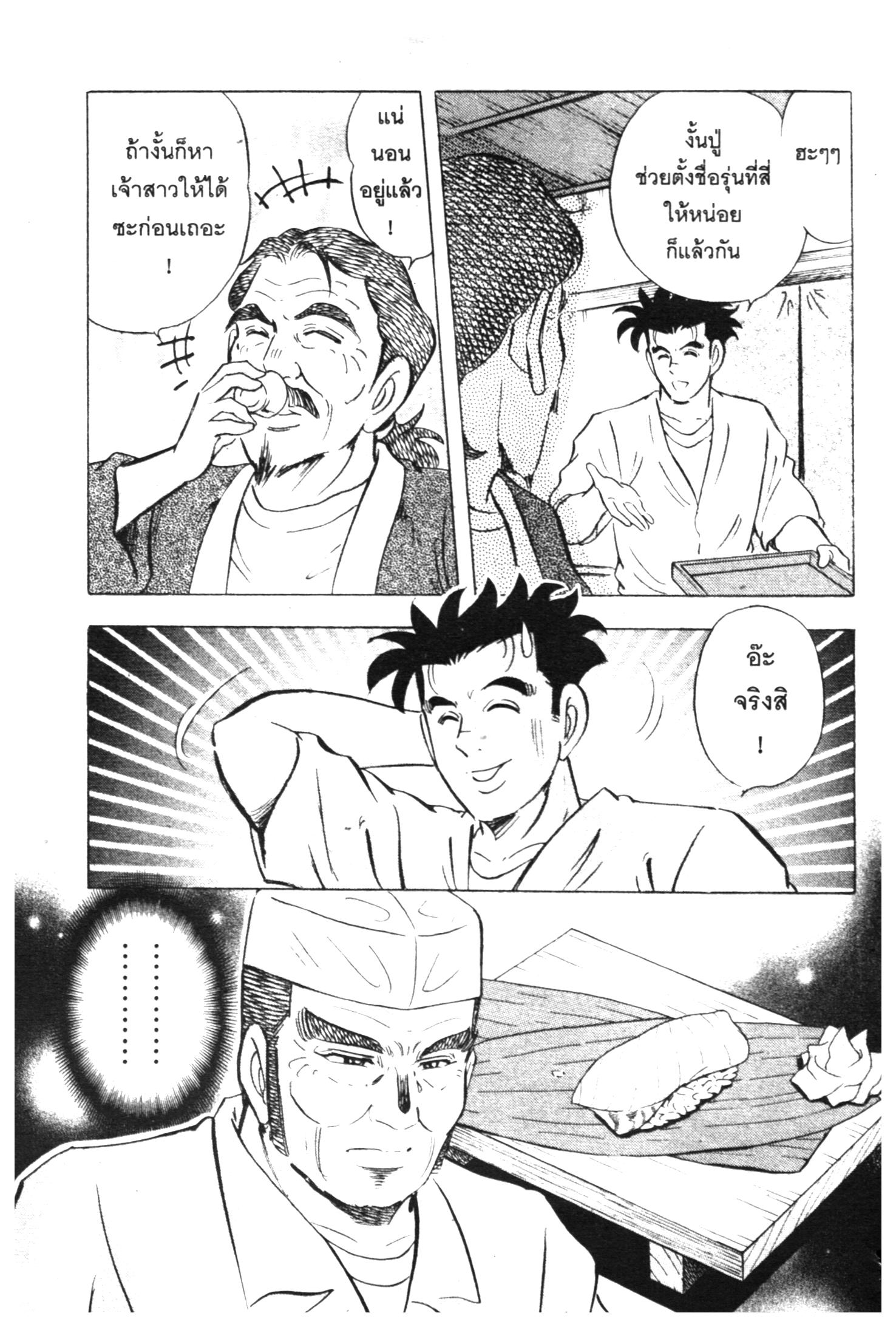 manga168