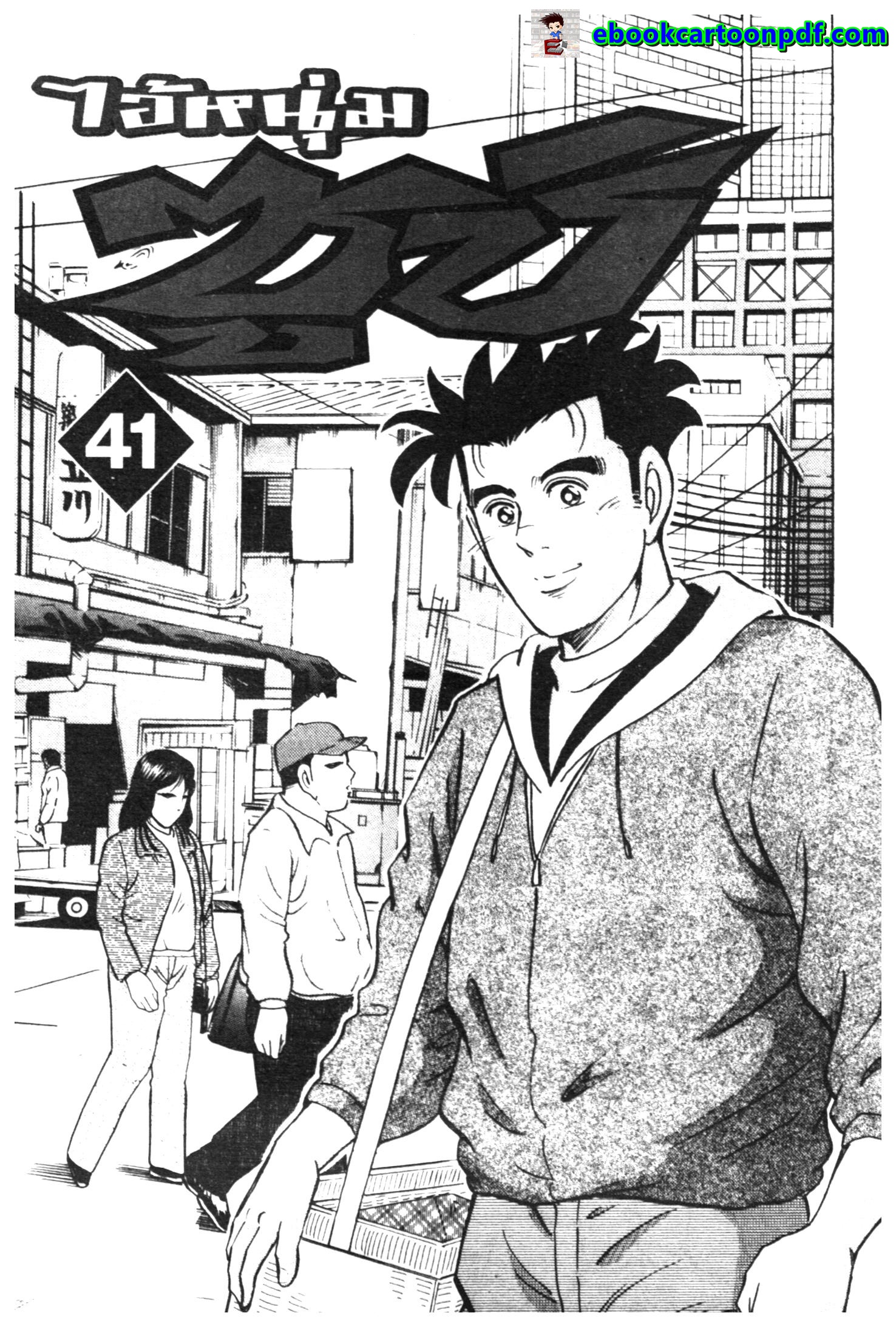 manga168