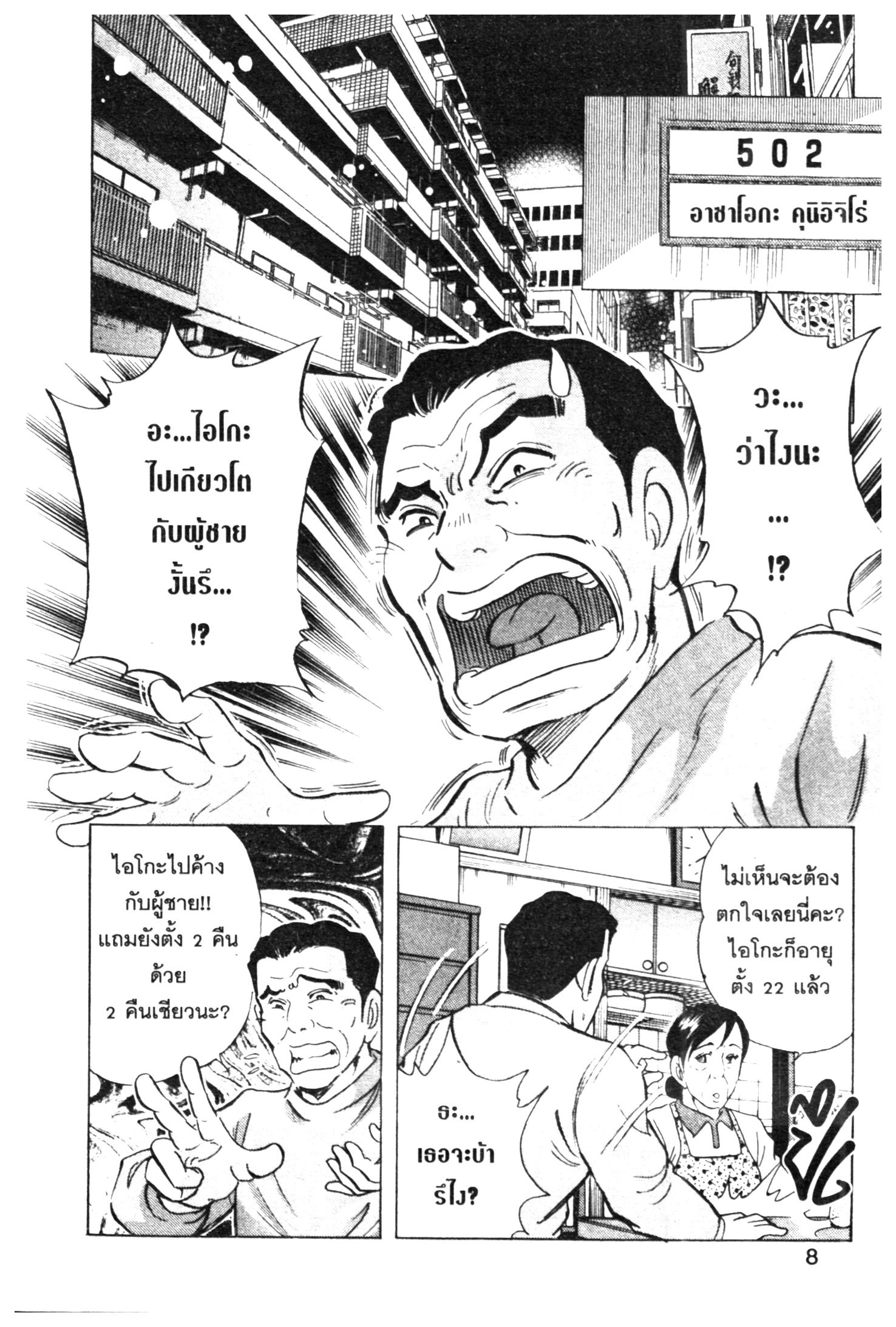 manga168