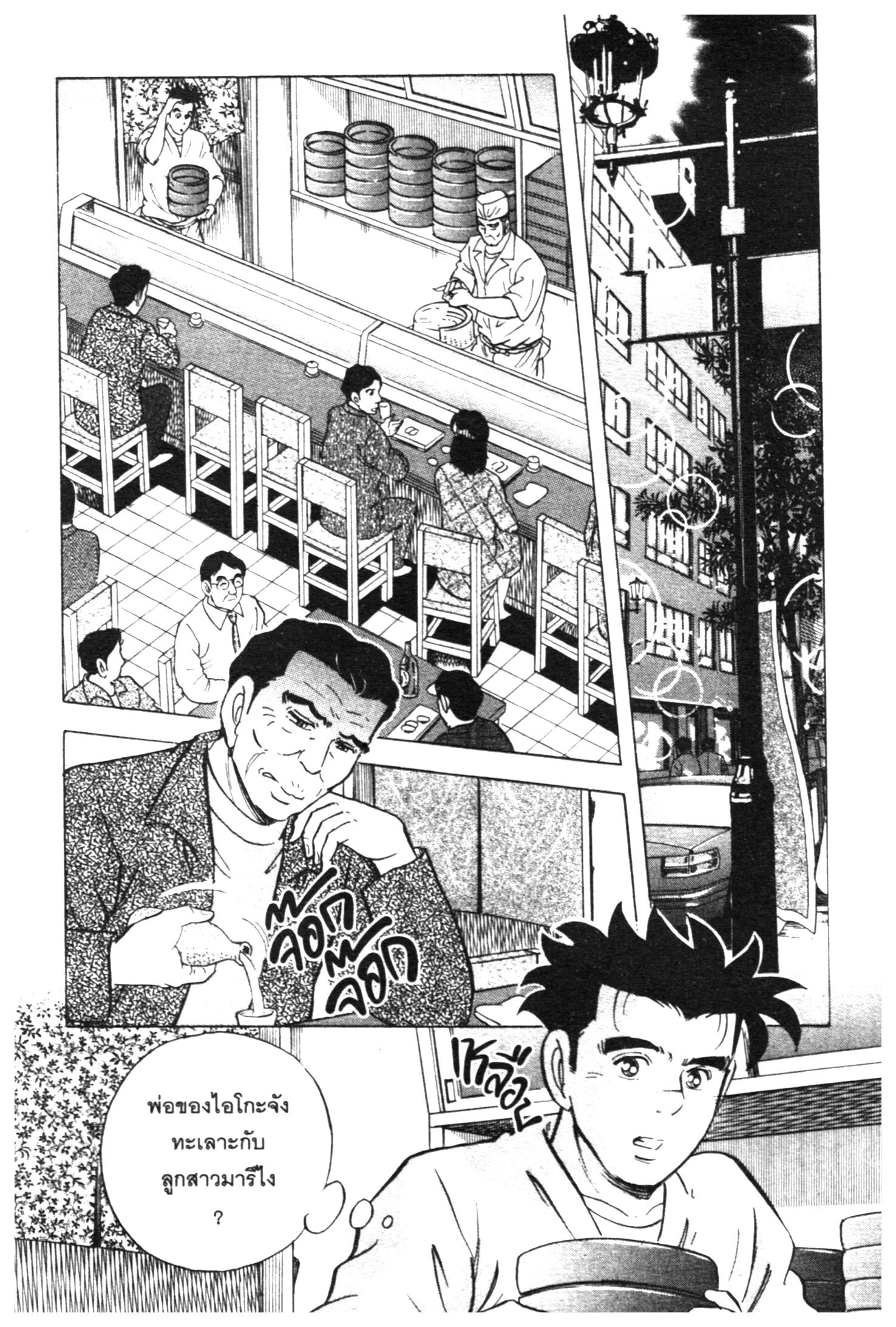 manga168