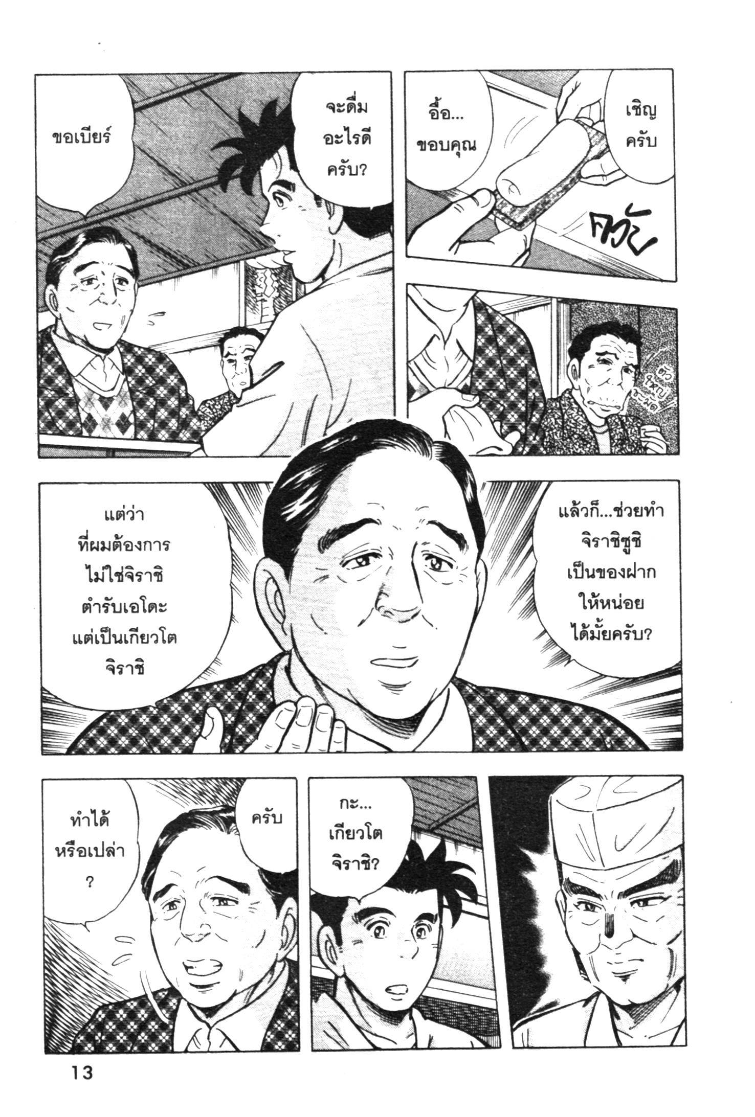 manga168