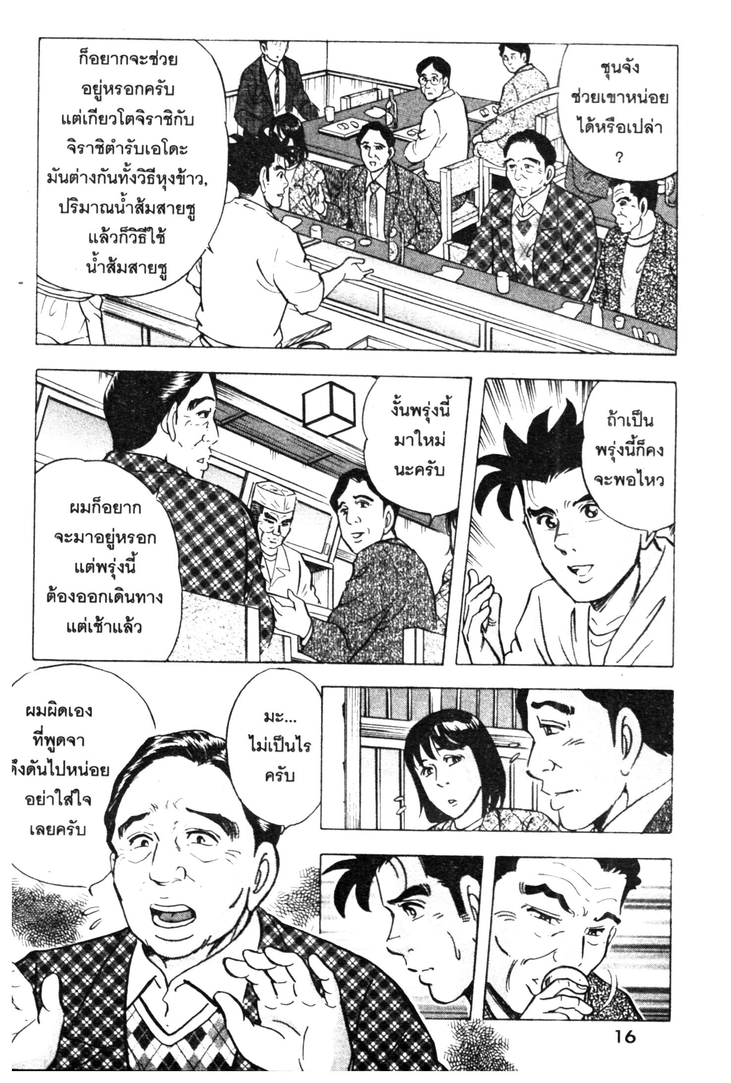 manga168