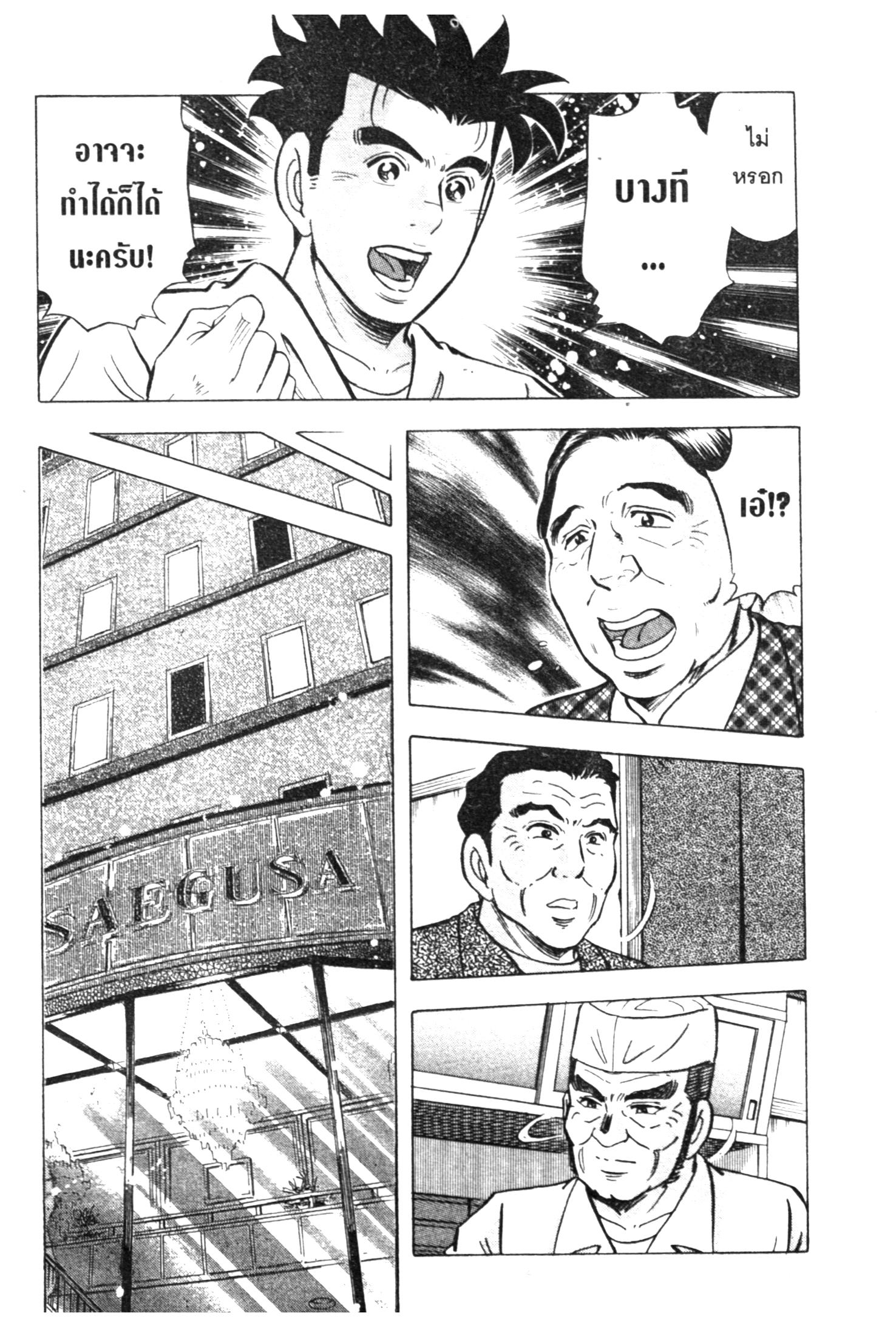 manga168