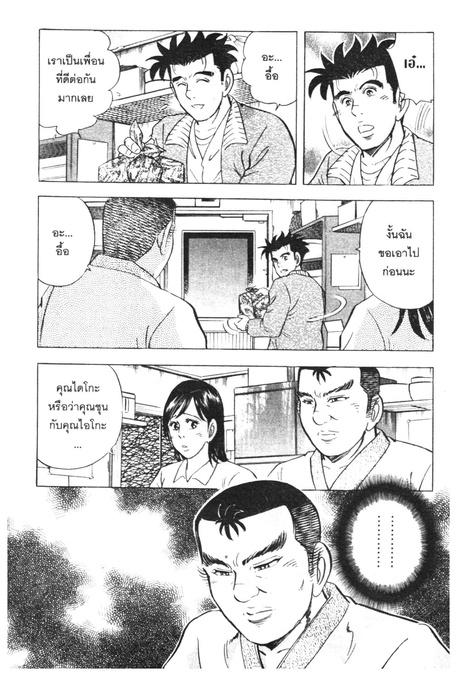 manga168