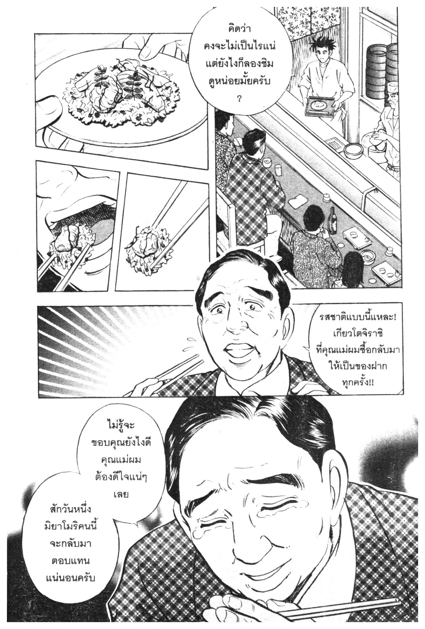 manga168