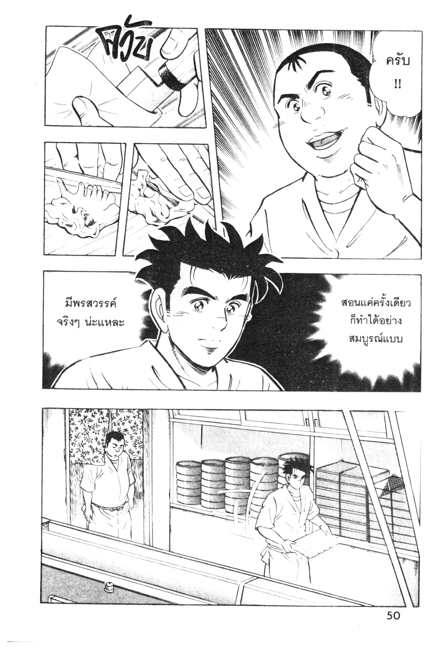 manga168