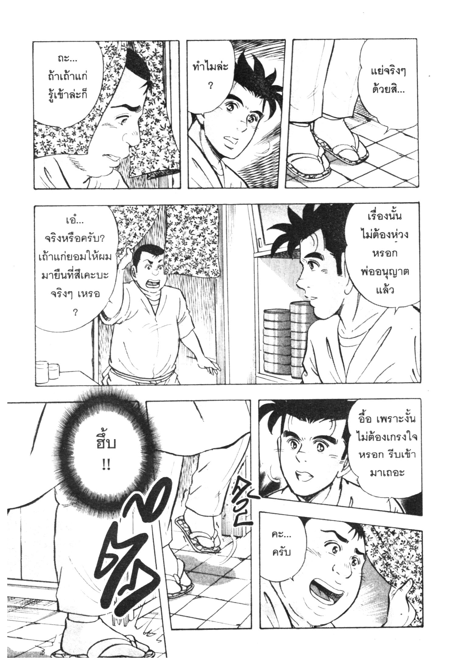 manga168