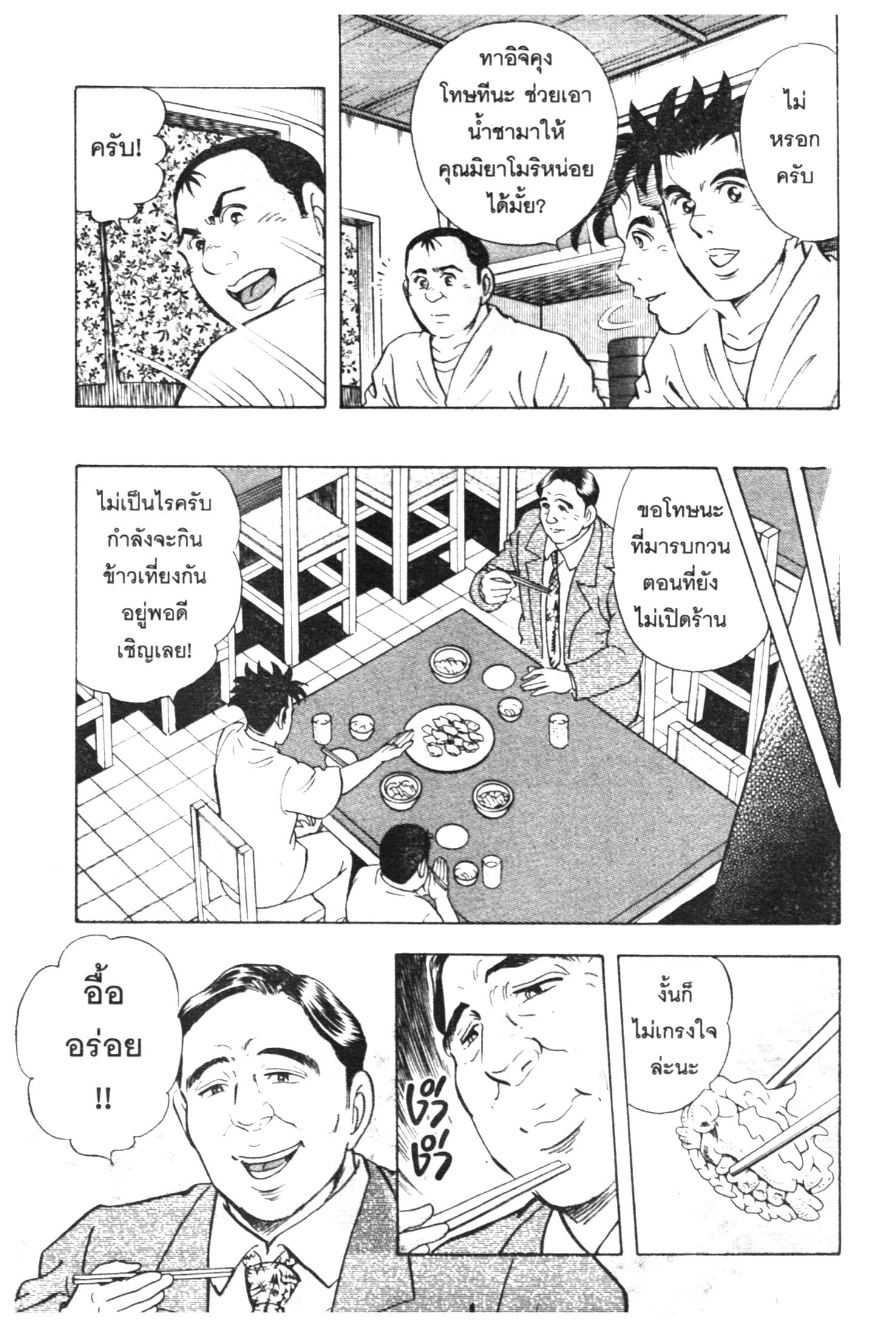 manga168