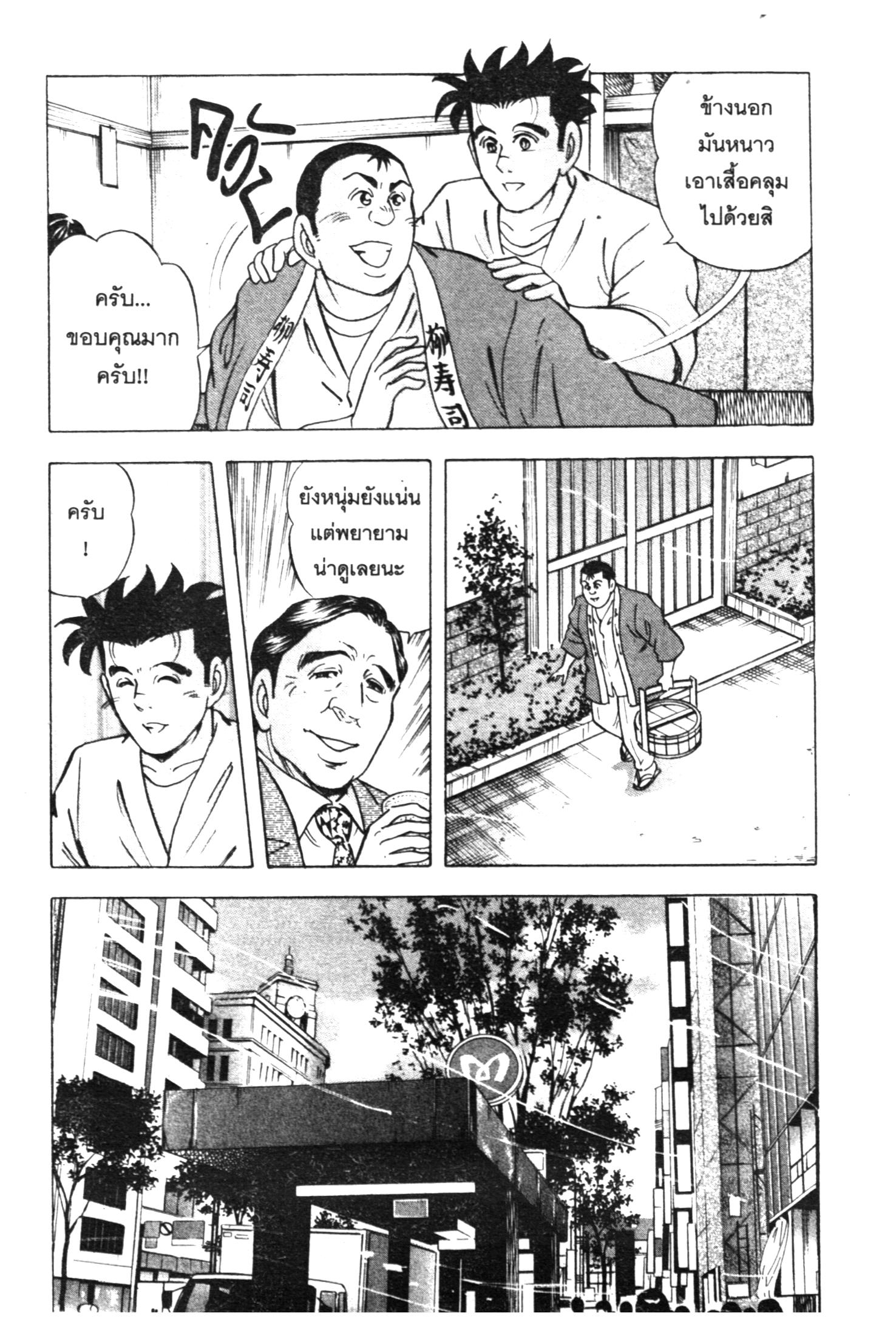 manga168