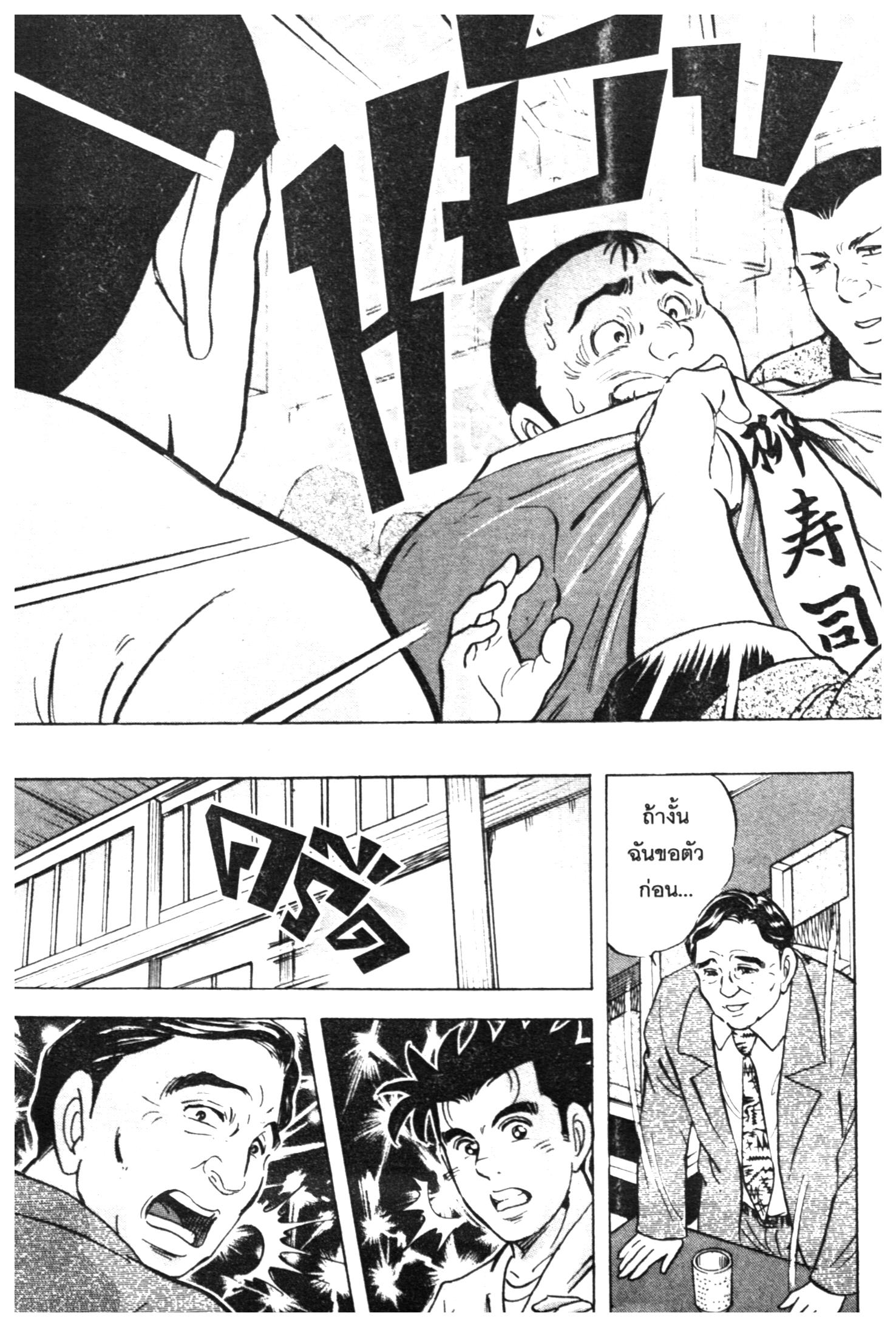 manga168