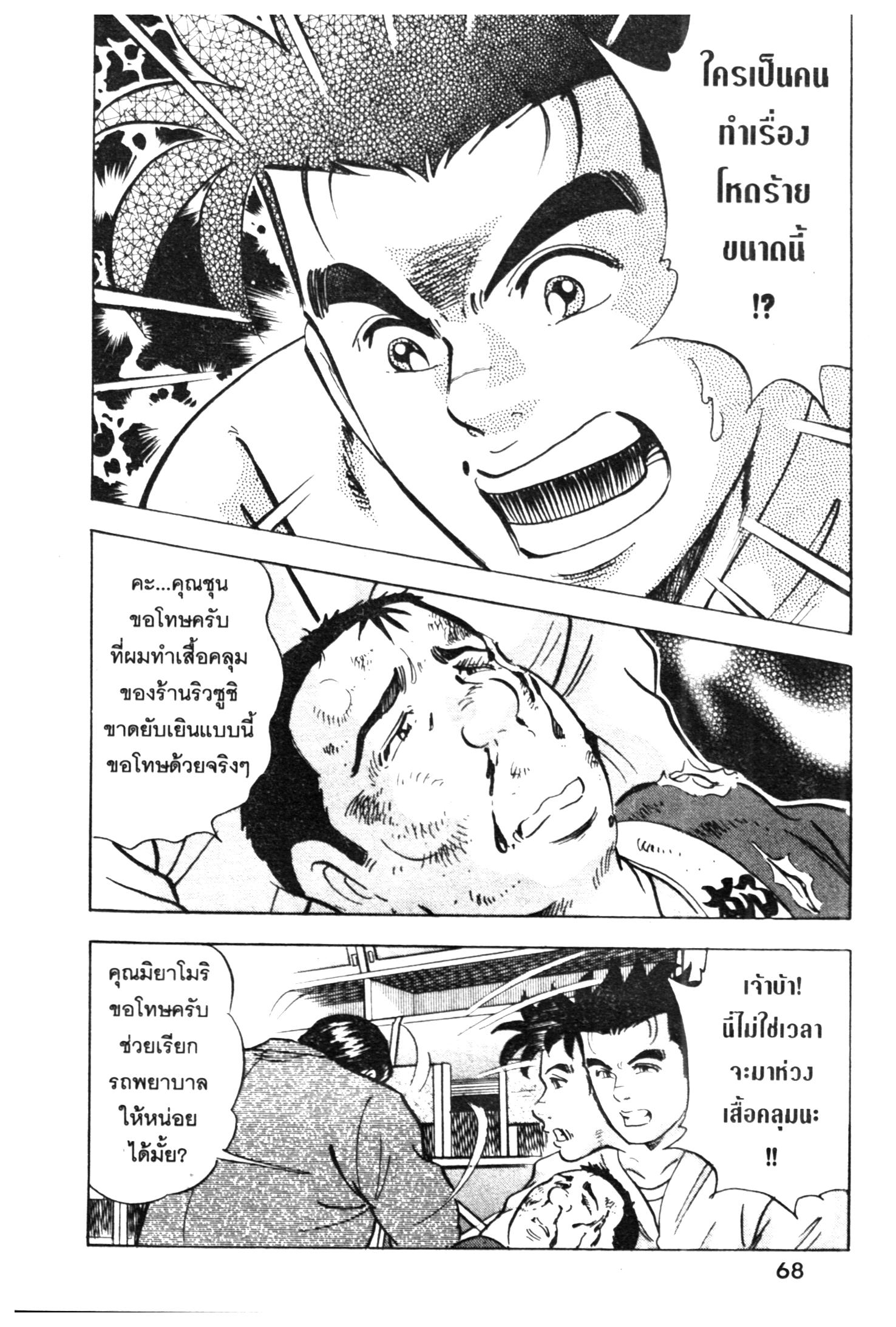 manga168