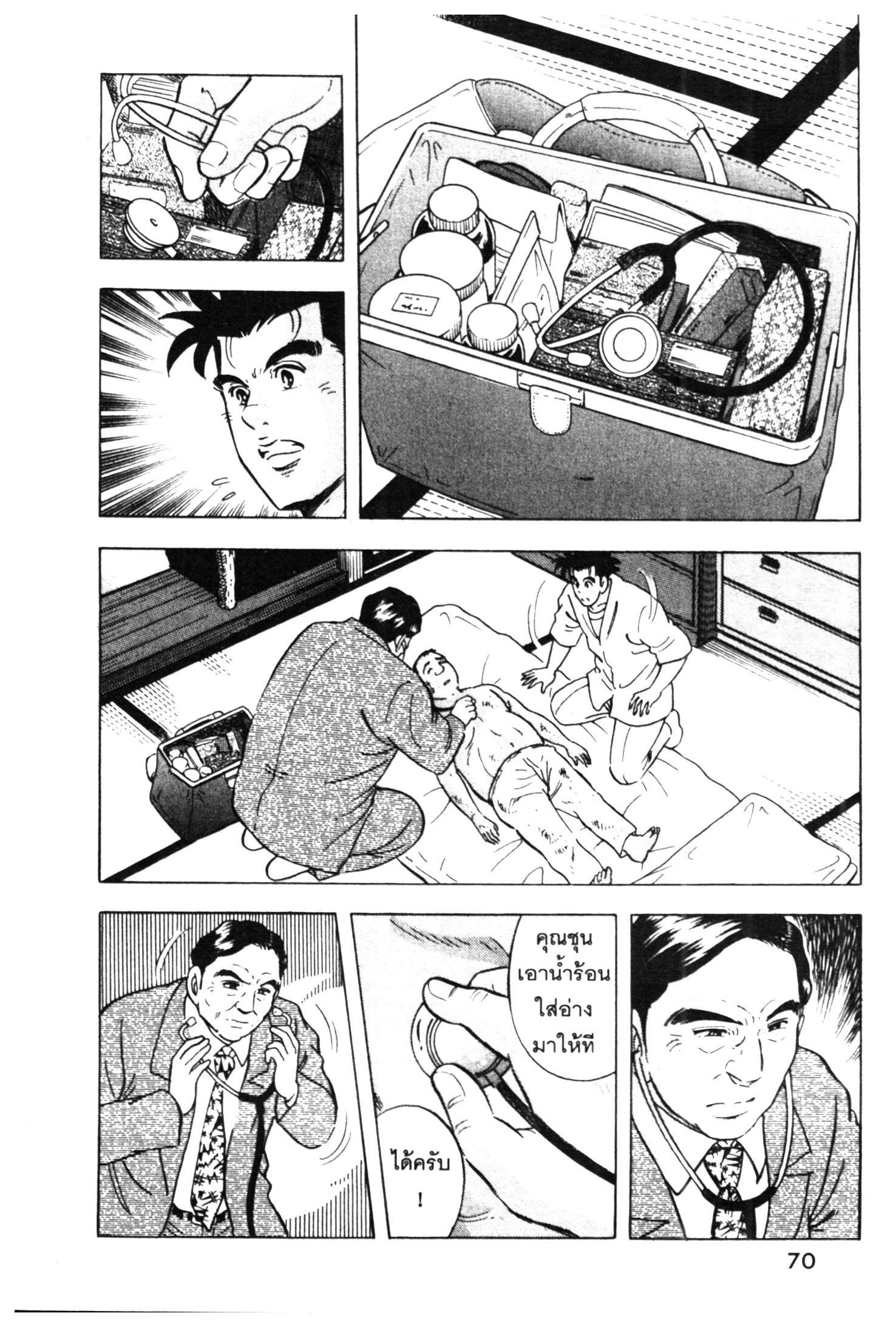 manga168