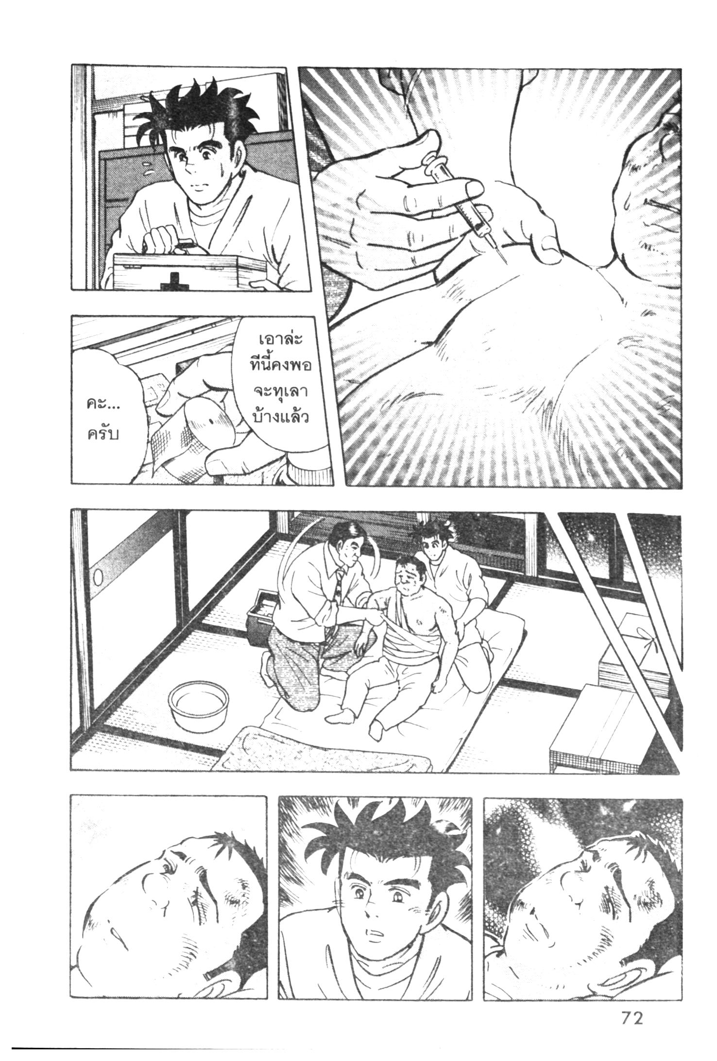 manga168