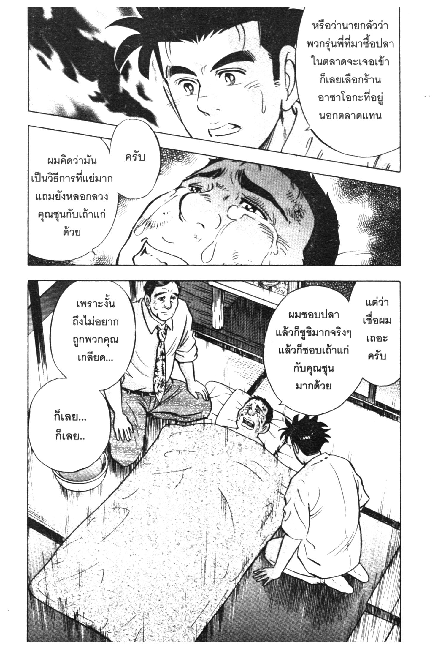 manga168