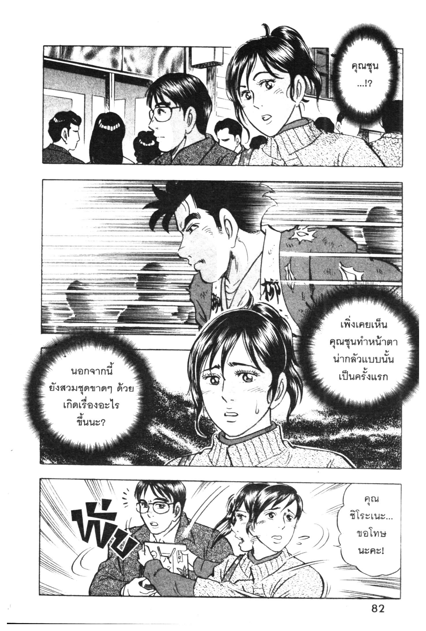 manga168