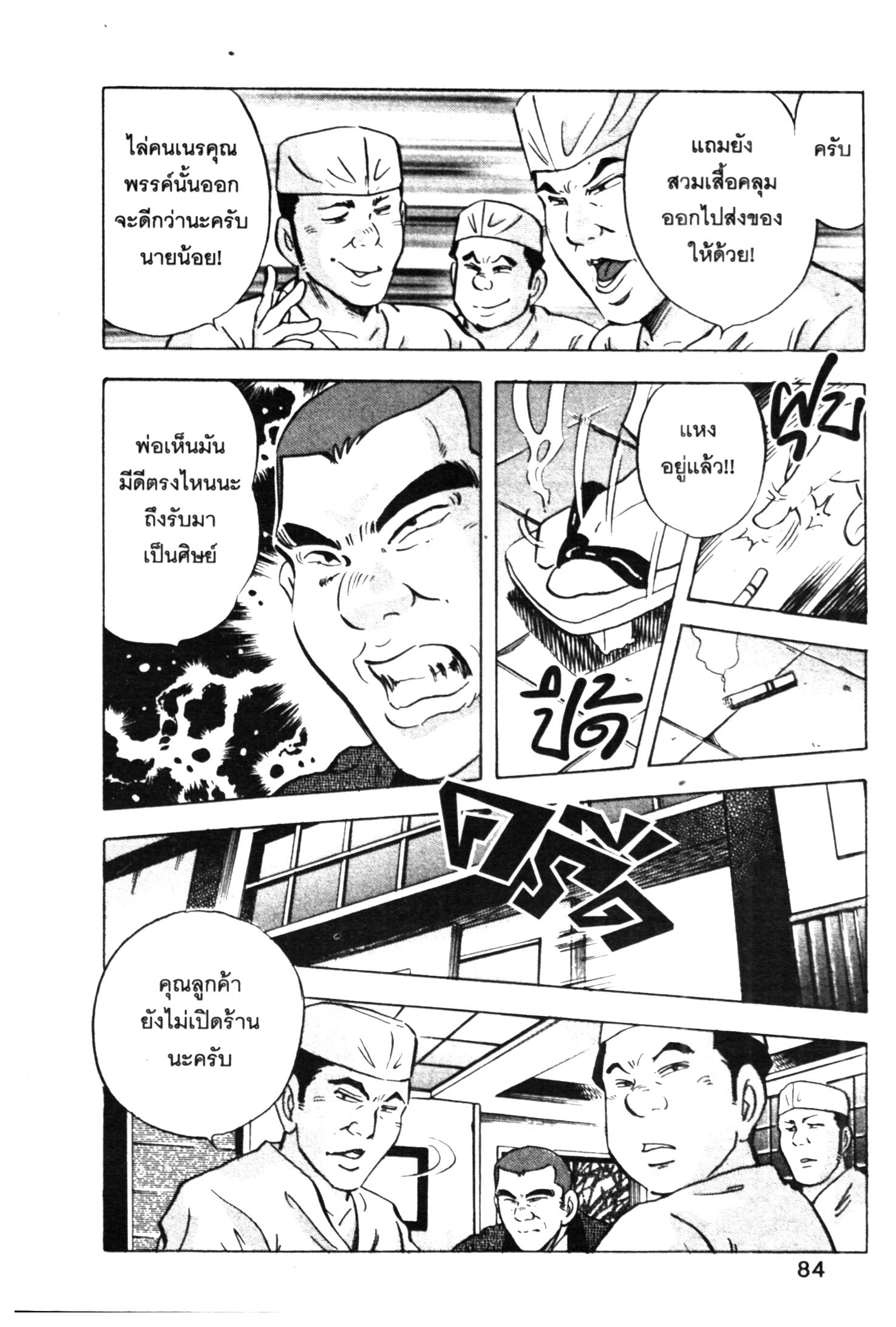 manga168