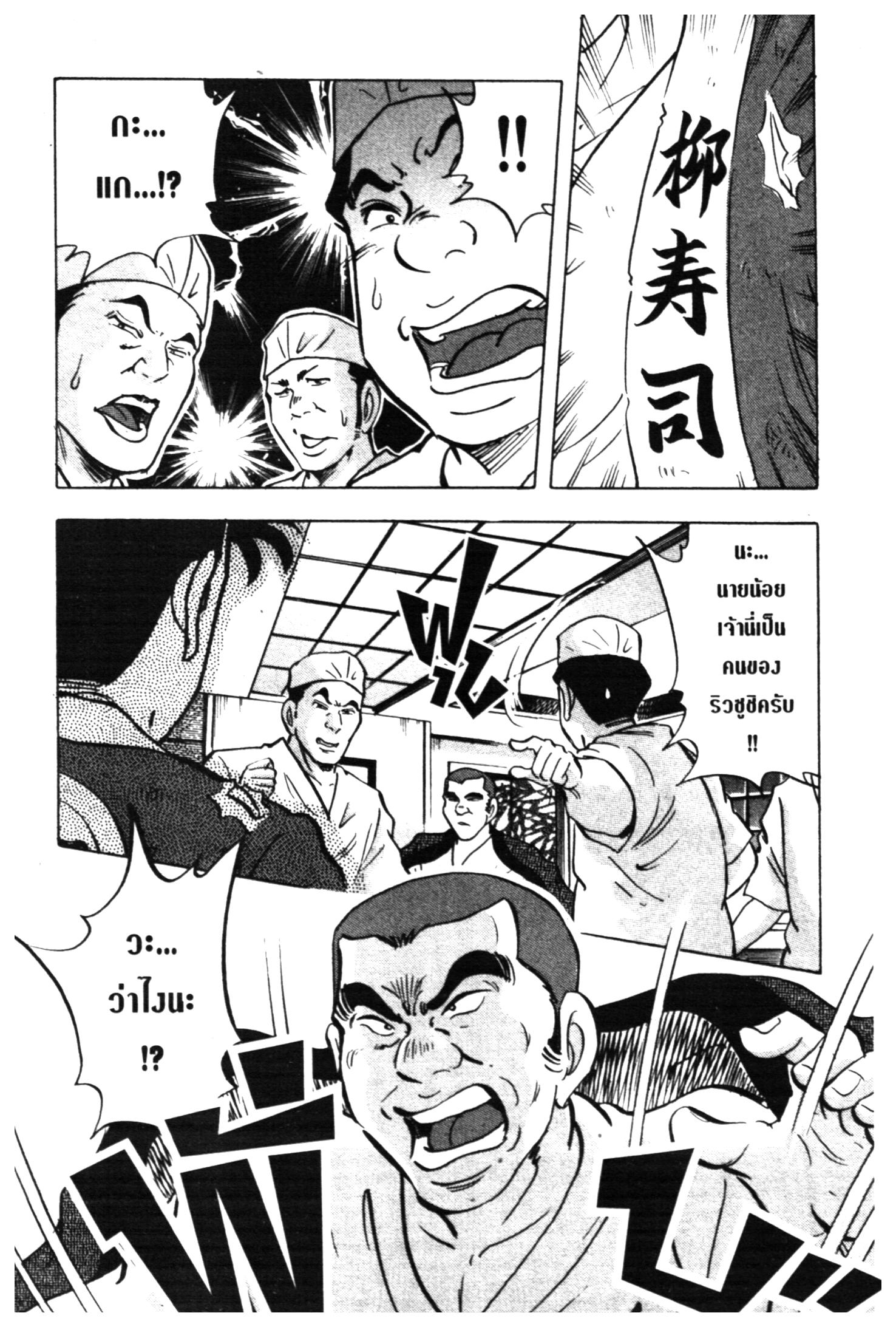 manga168