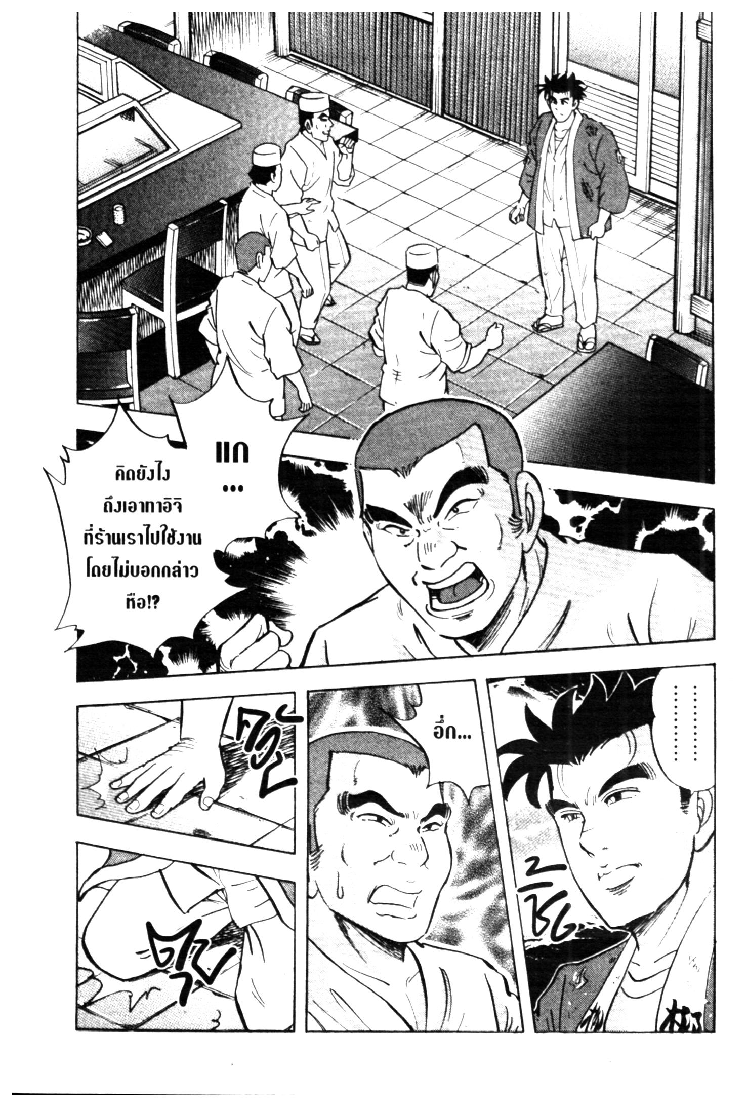 manga168