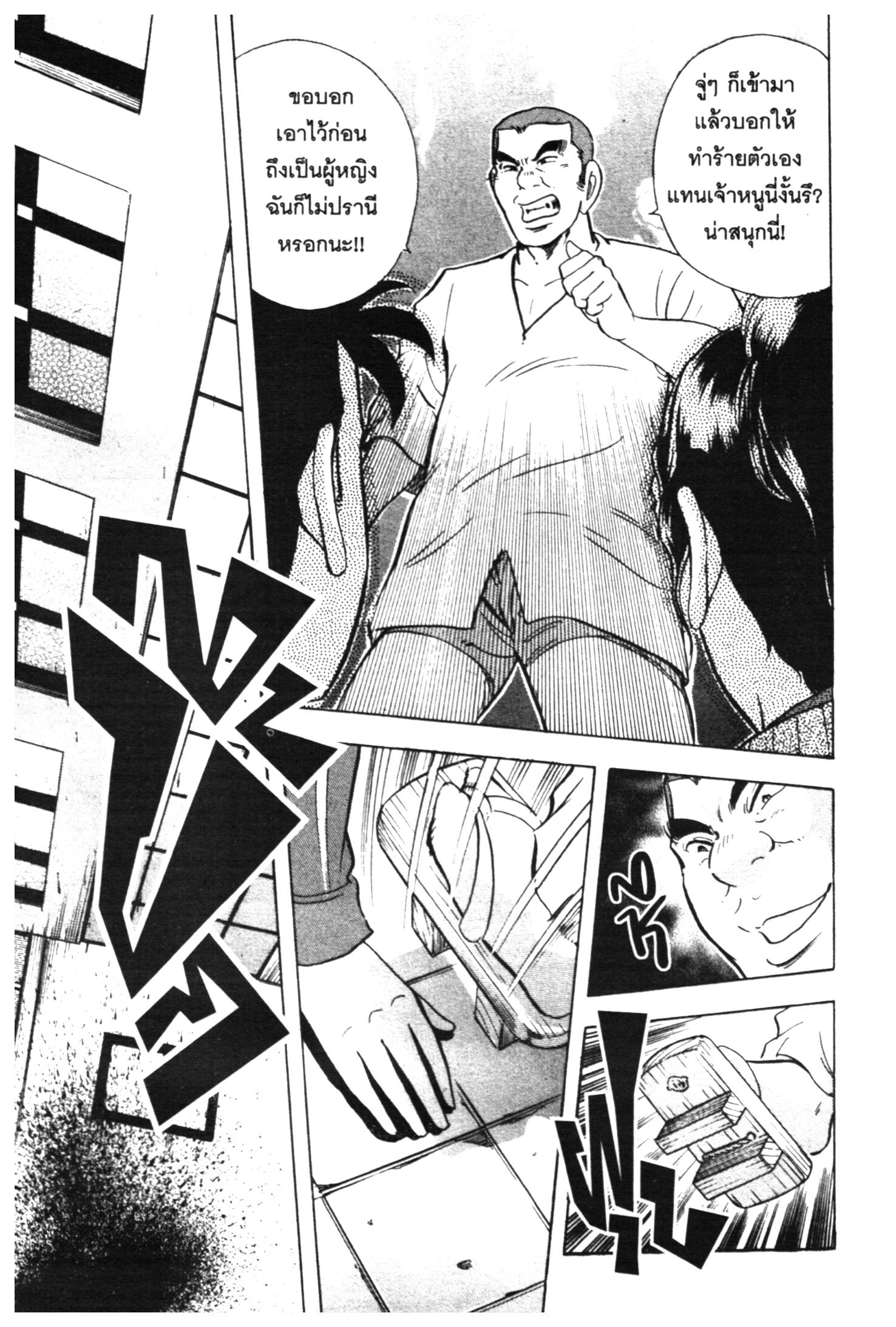 manga168