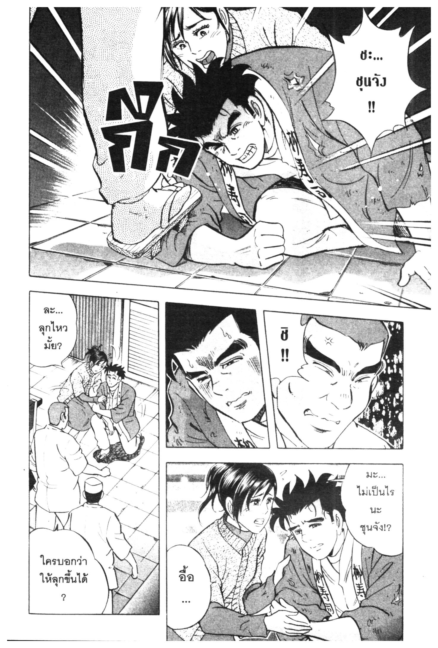 manga168
