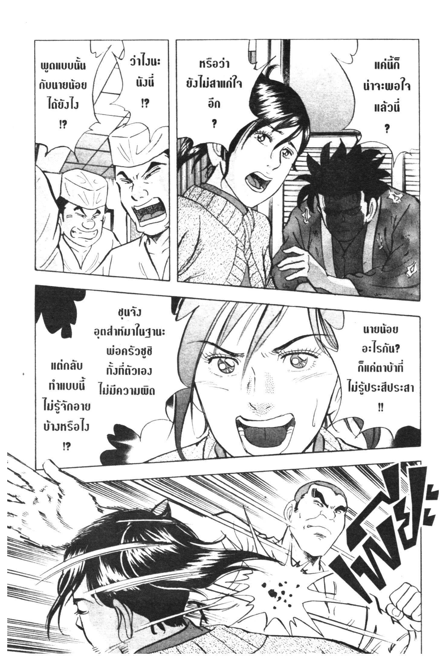 manga168