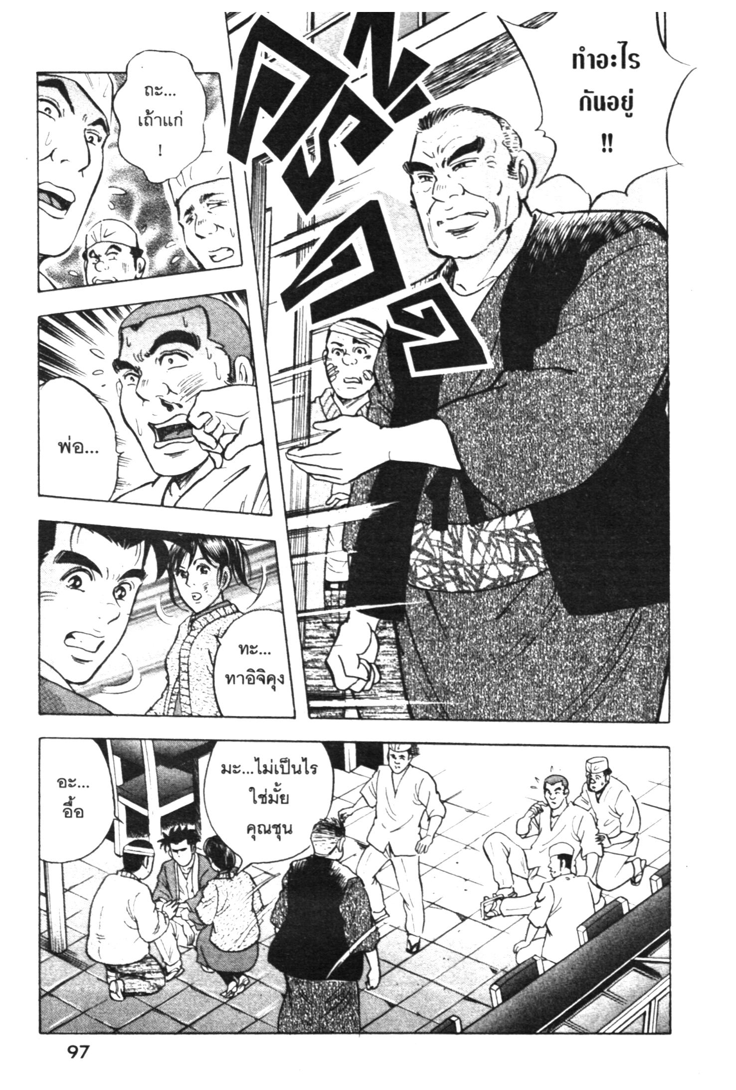 manga168