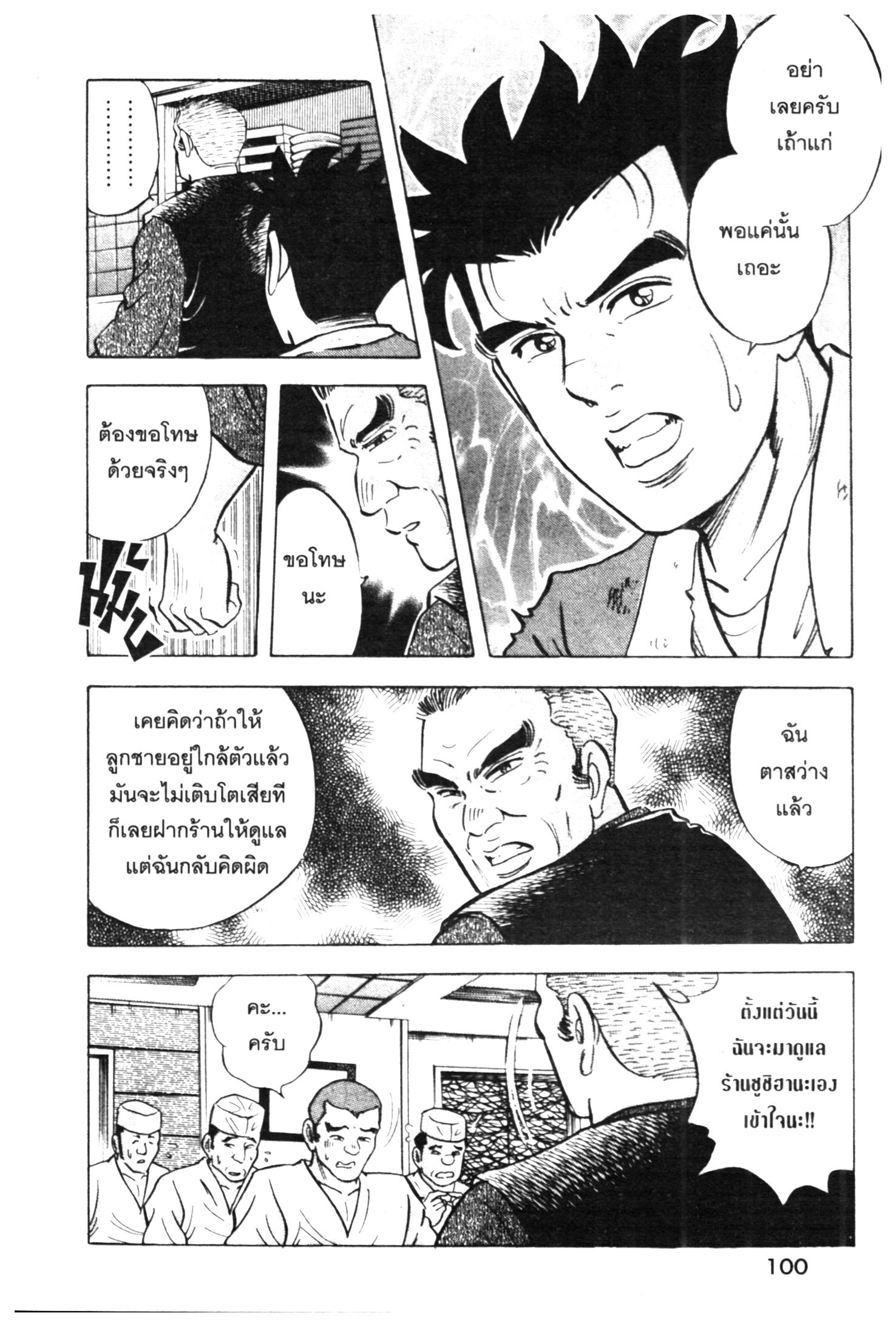 manga168